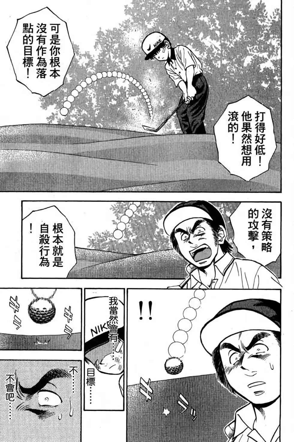 第04卷79