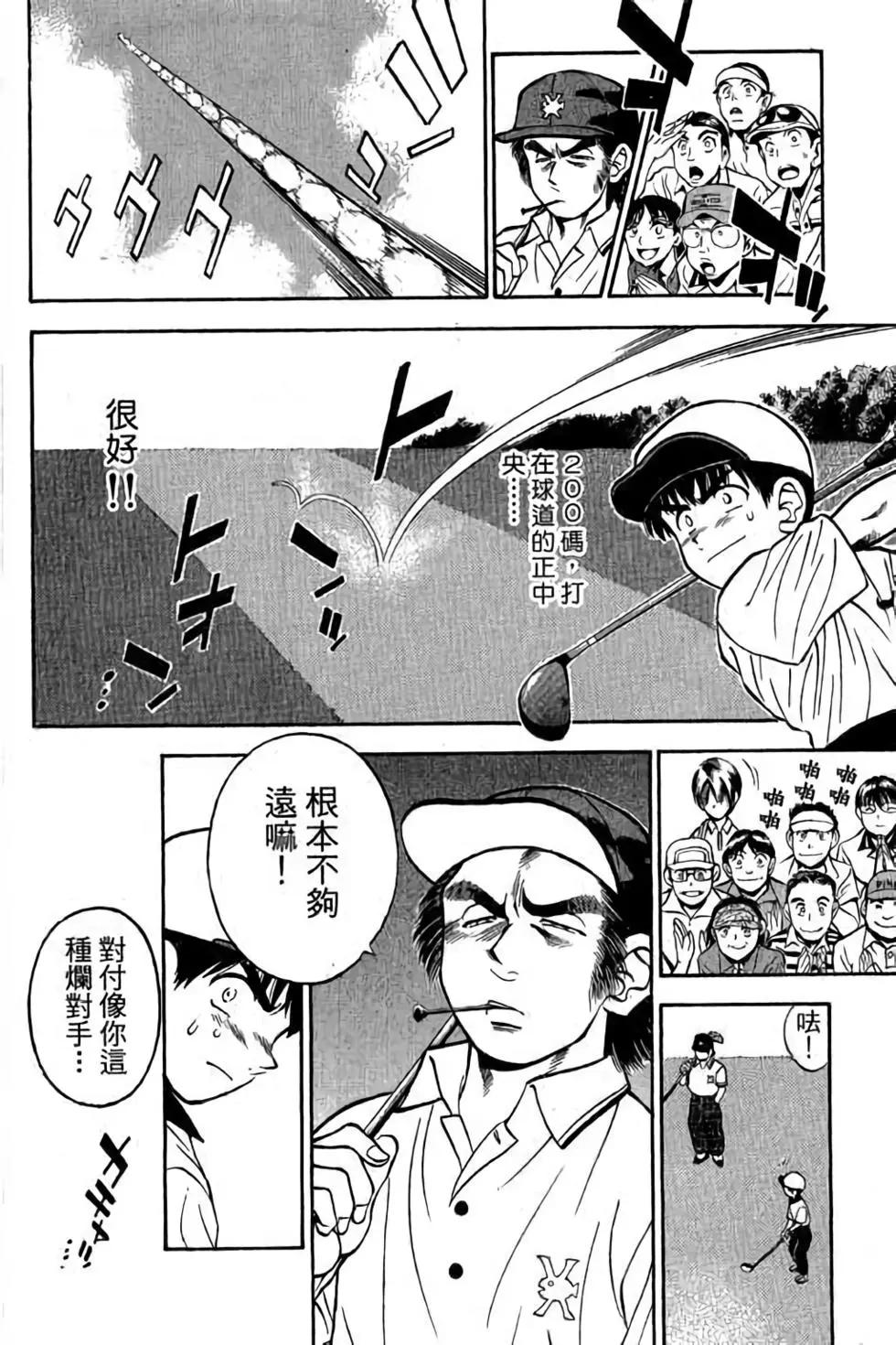 第04卷8