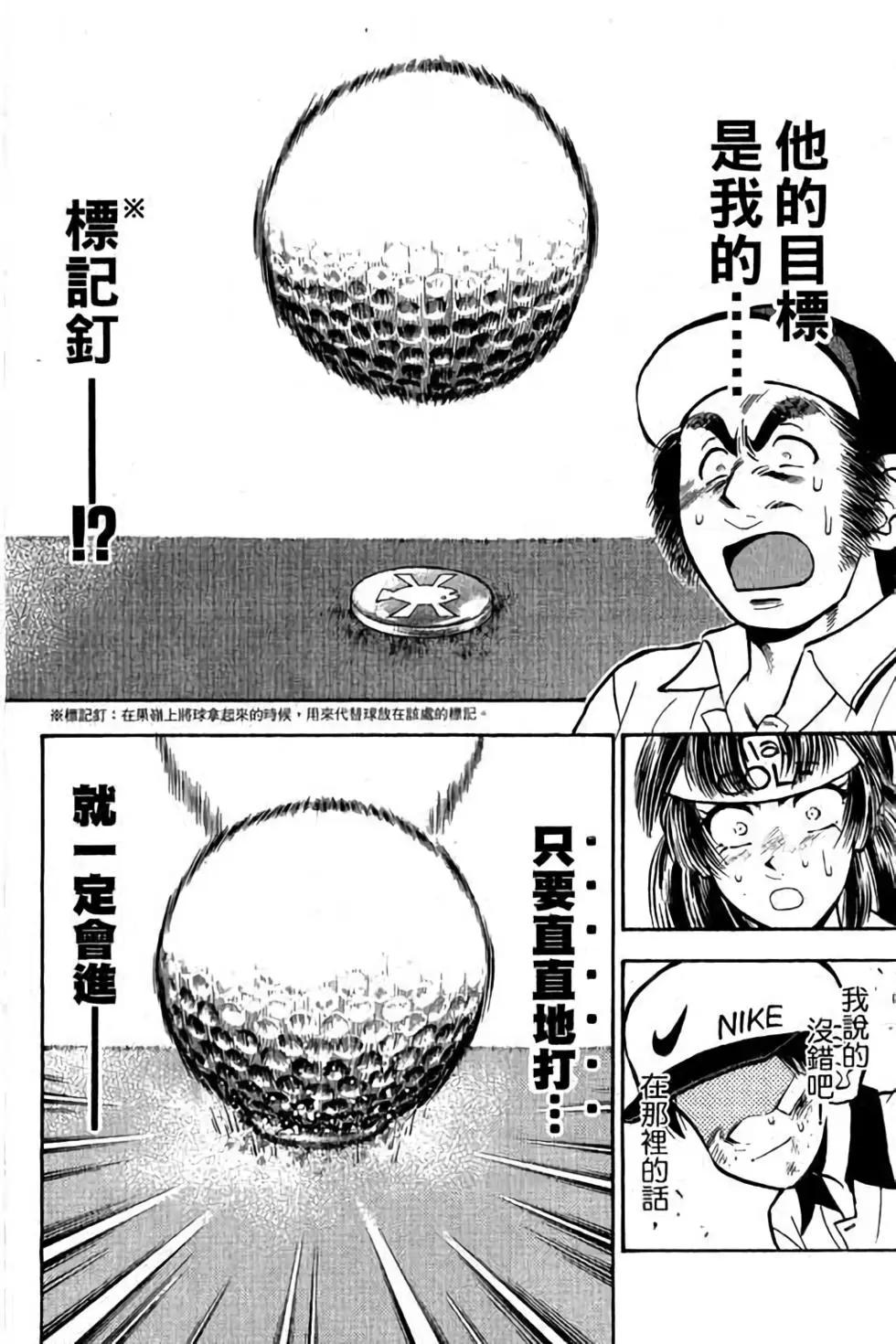 第04卷80
