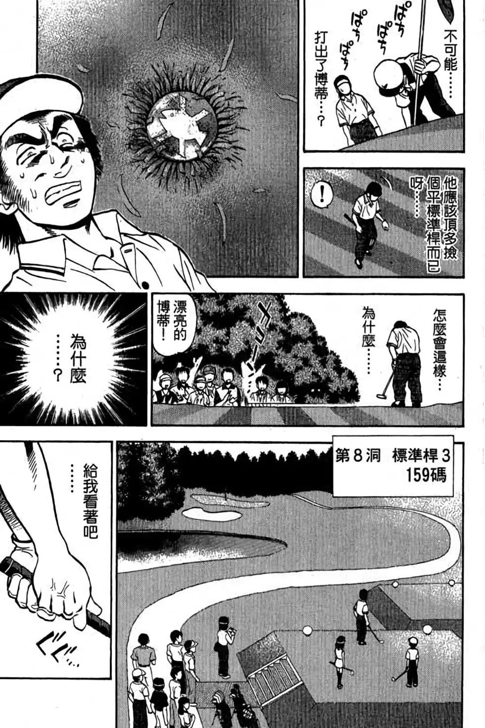 第04卷83