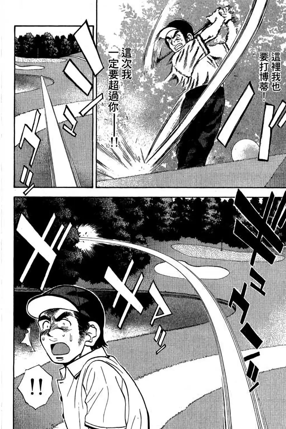 第04卷84