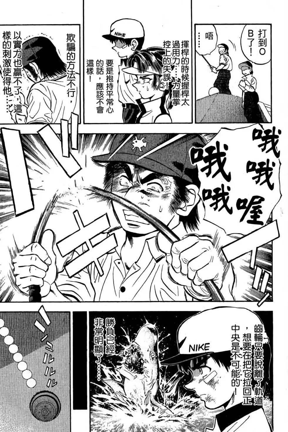 第04卷85