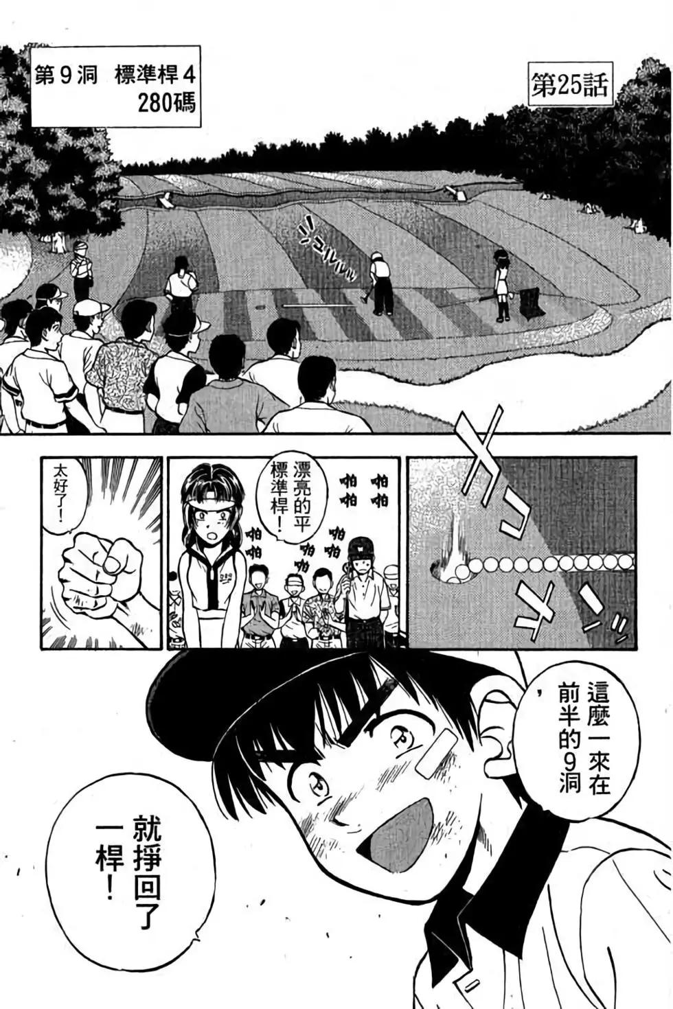 第04卷87
