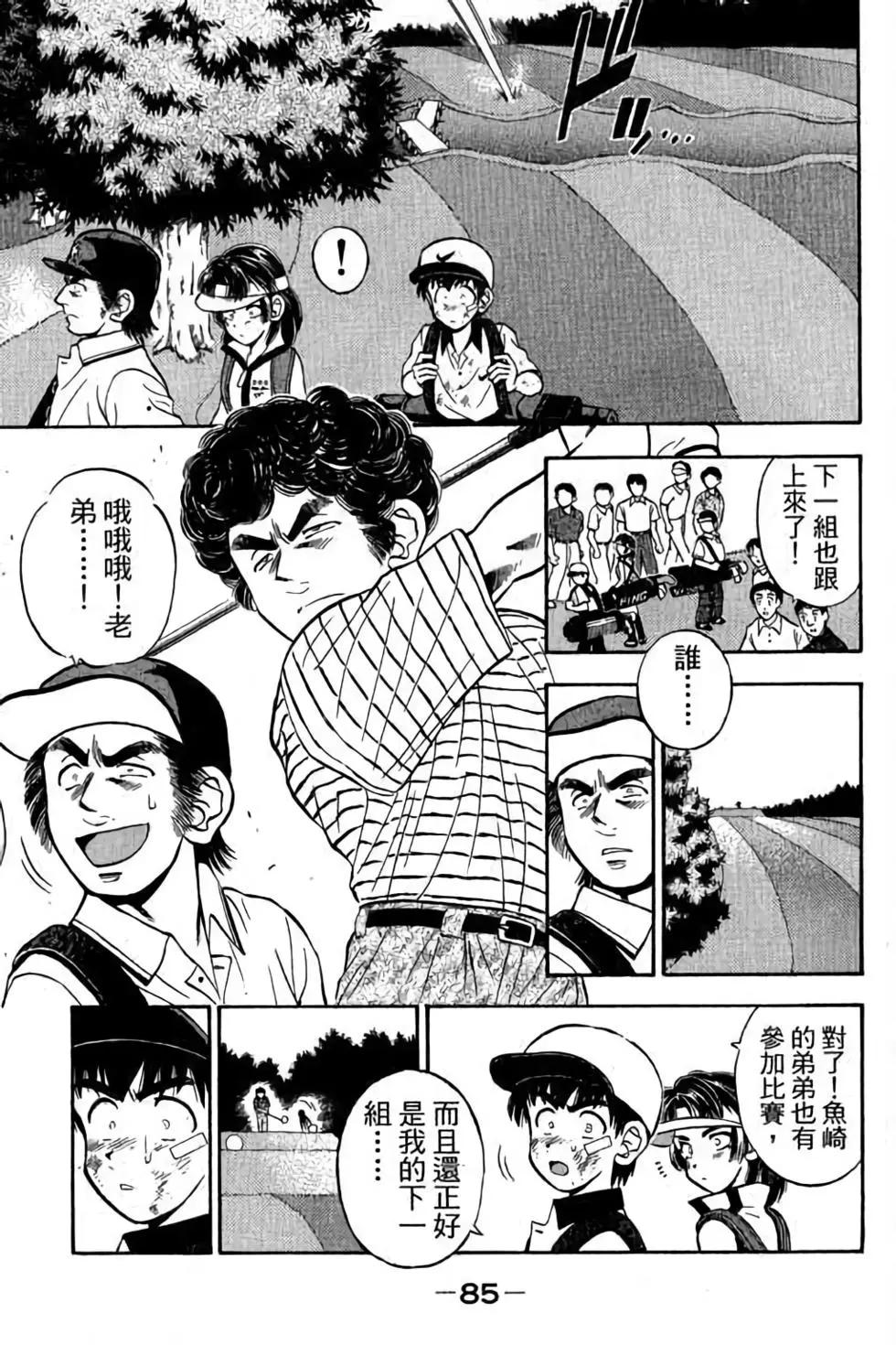 第04卷89