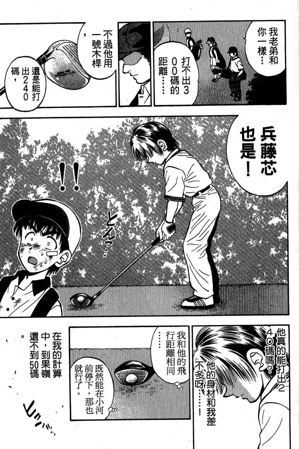 第04卷91