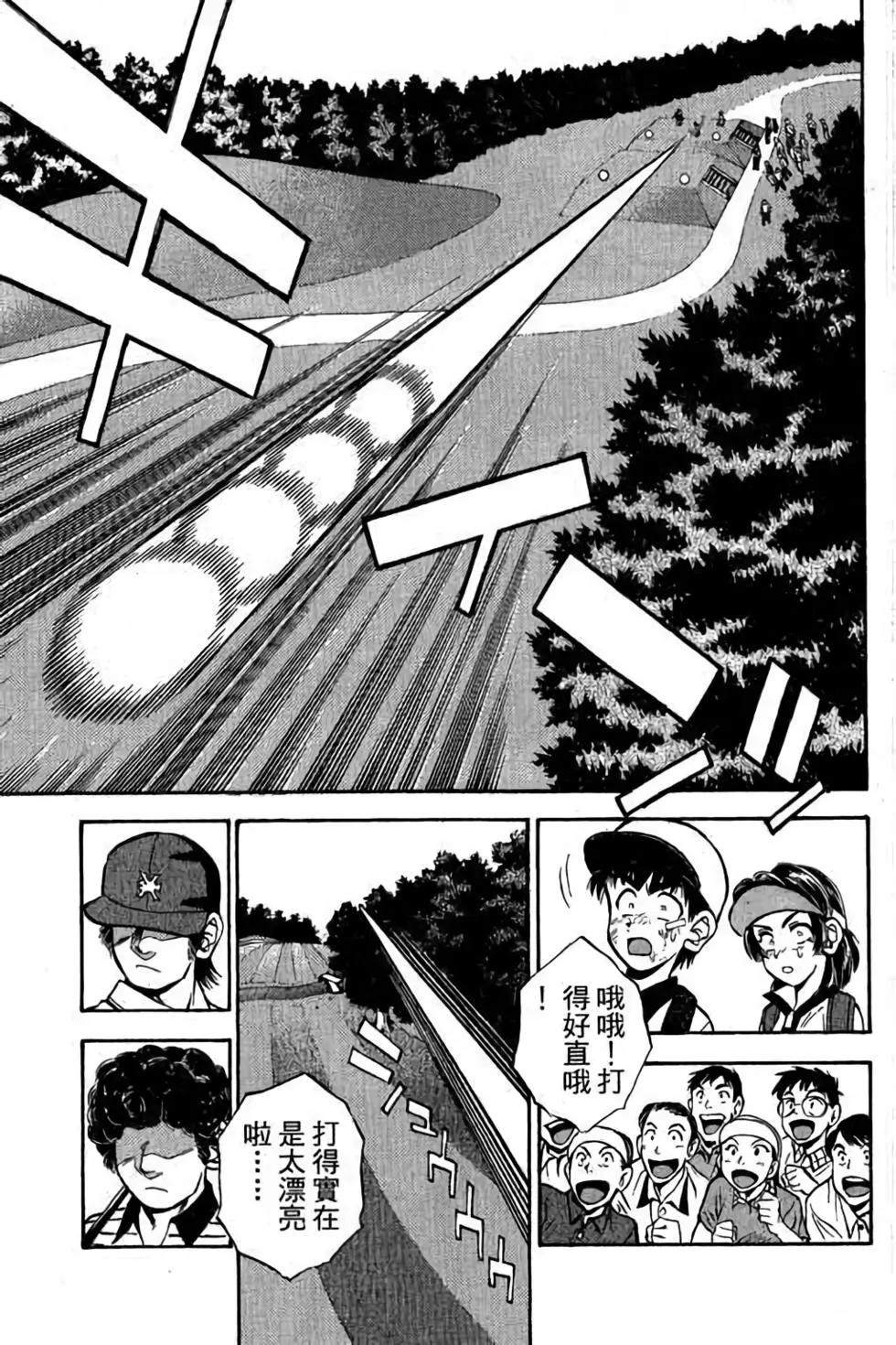 第04卷93
