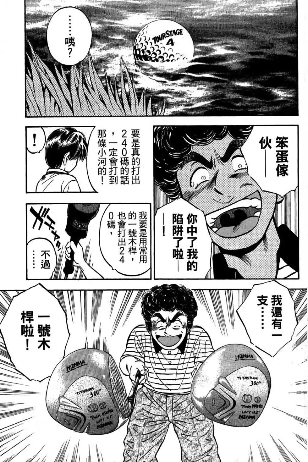 第04卷95