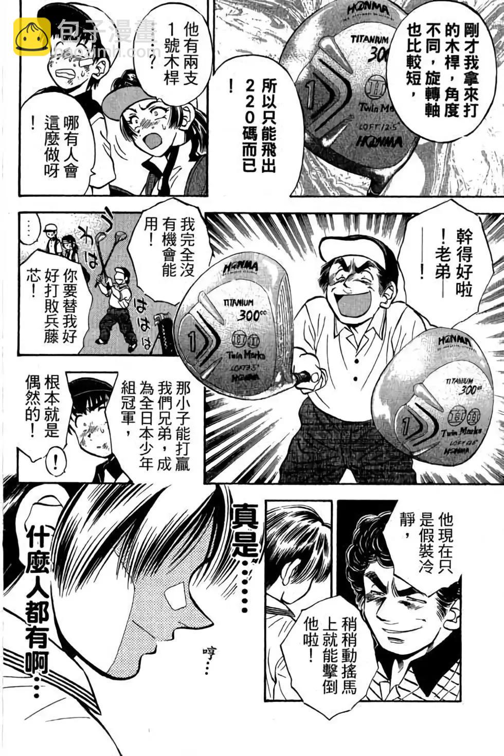 第04卷96