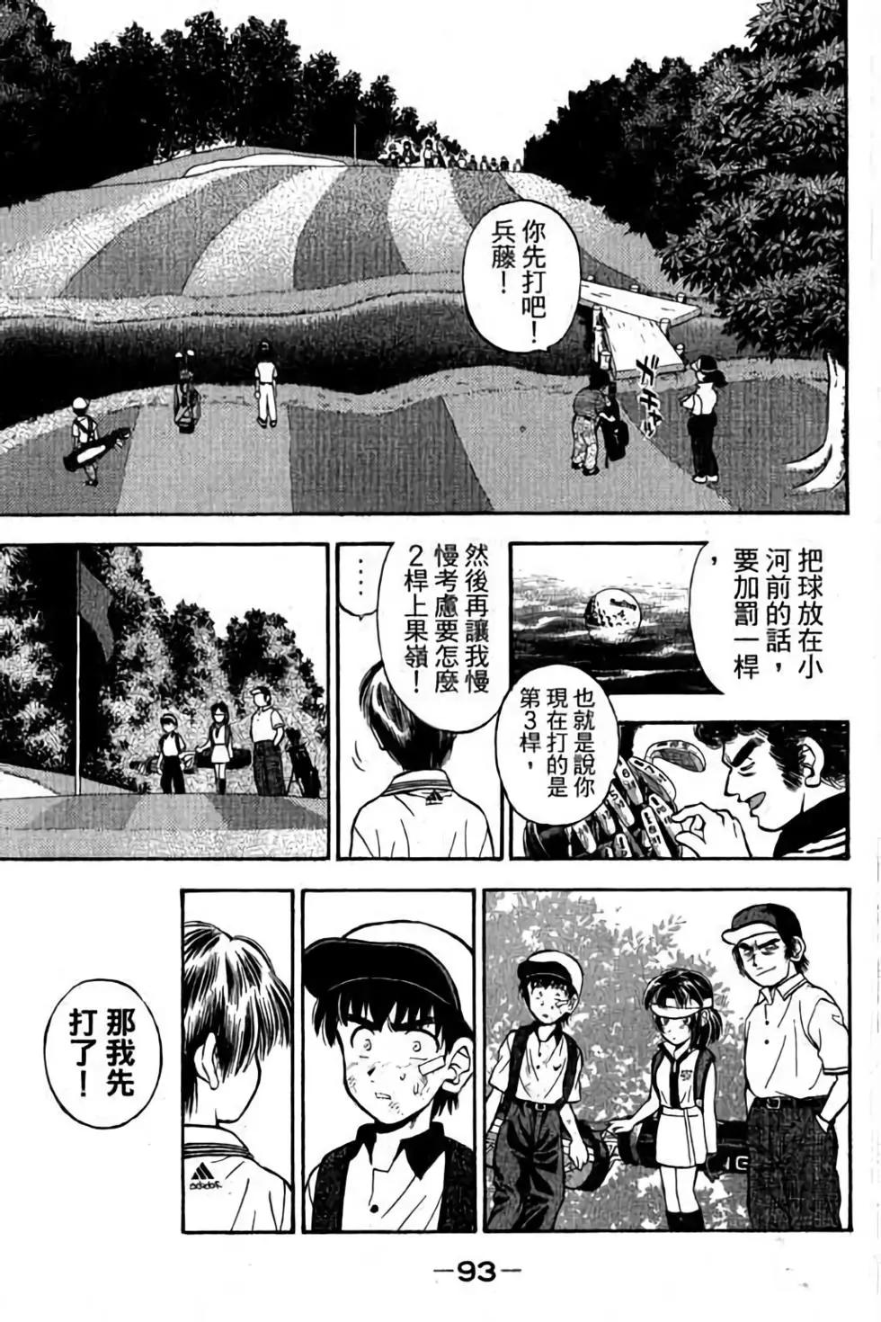 第04卷97