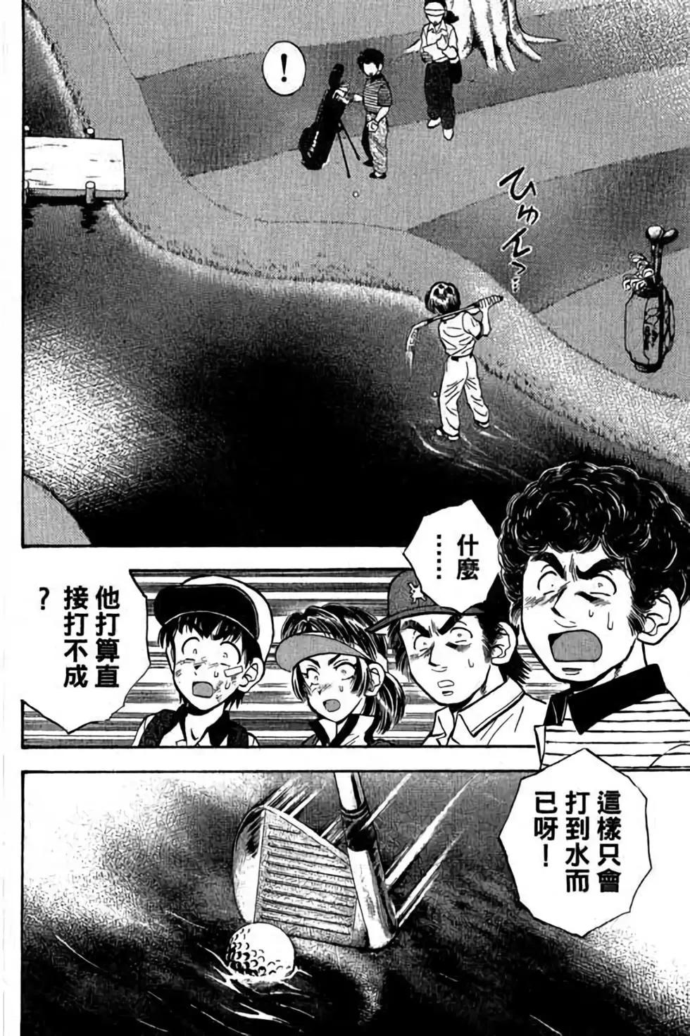 第04卷98