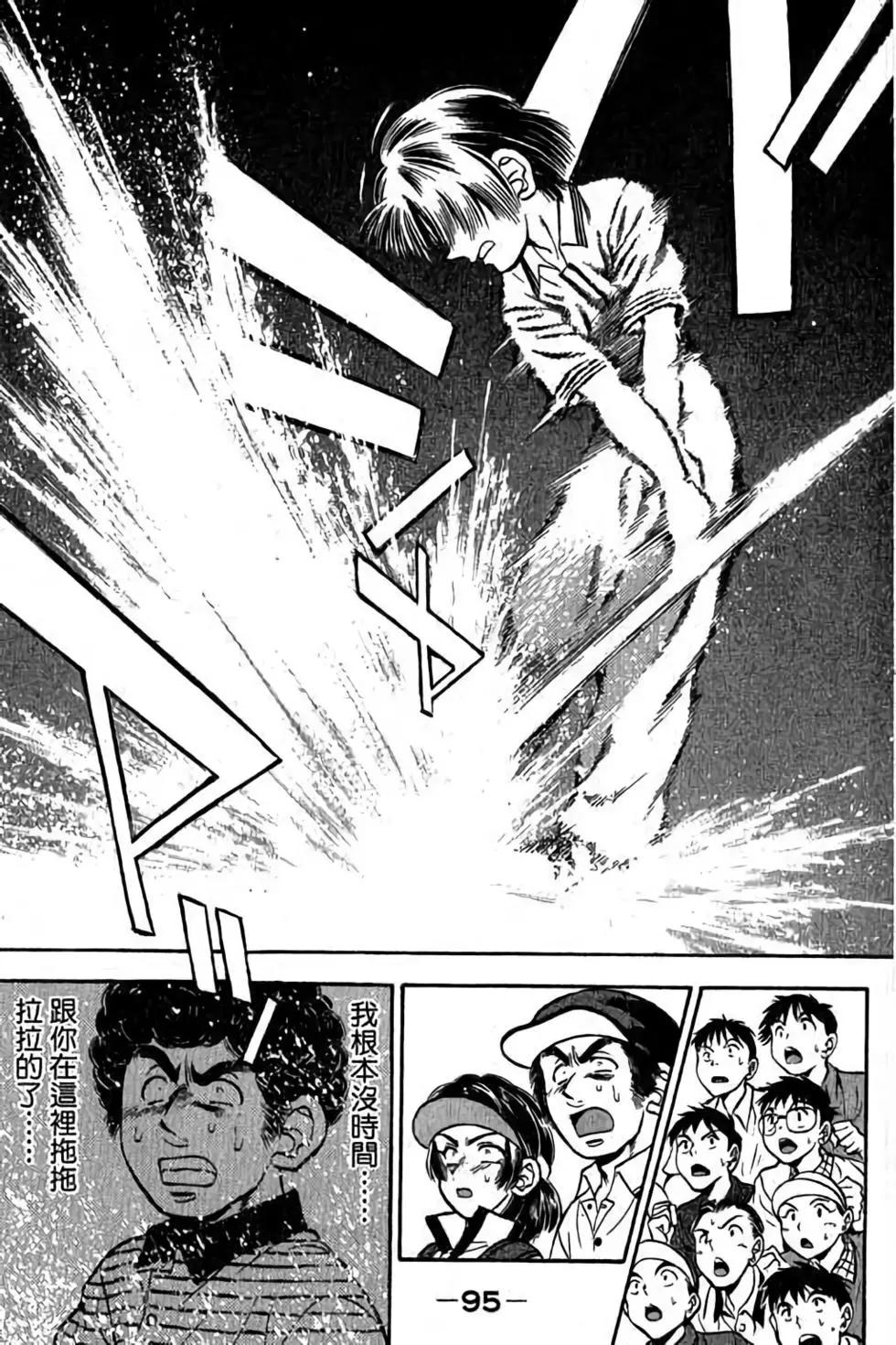 第04卷99