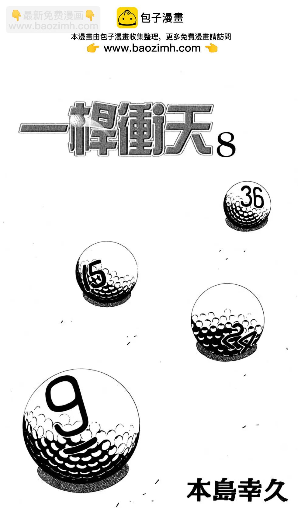 第08卷1