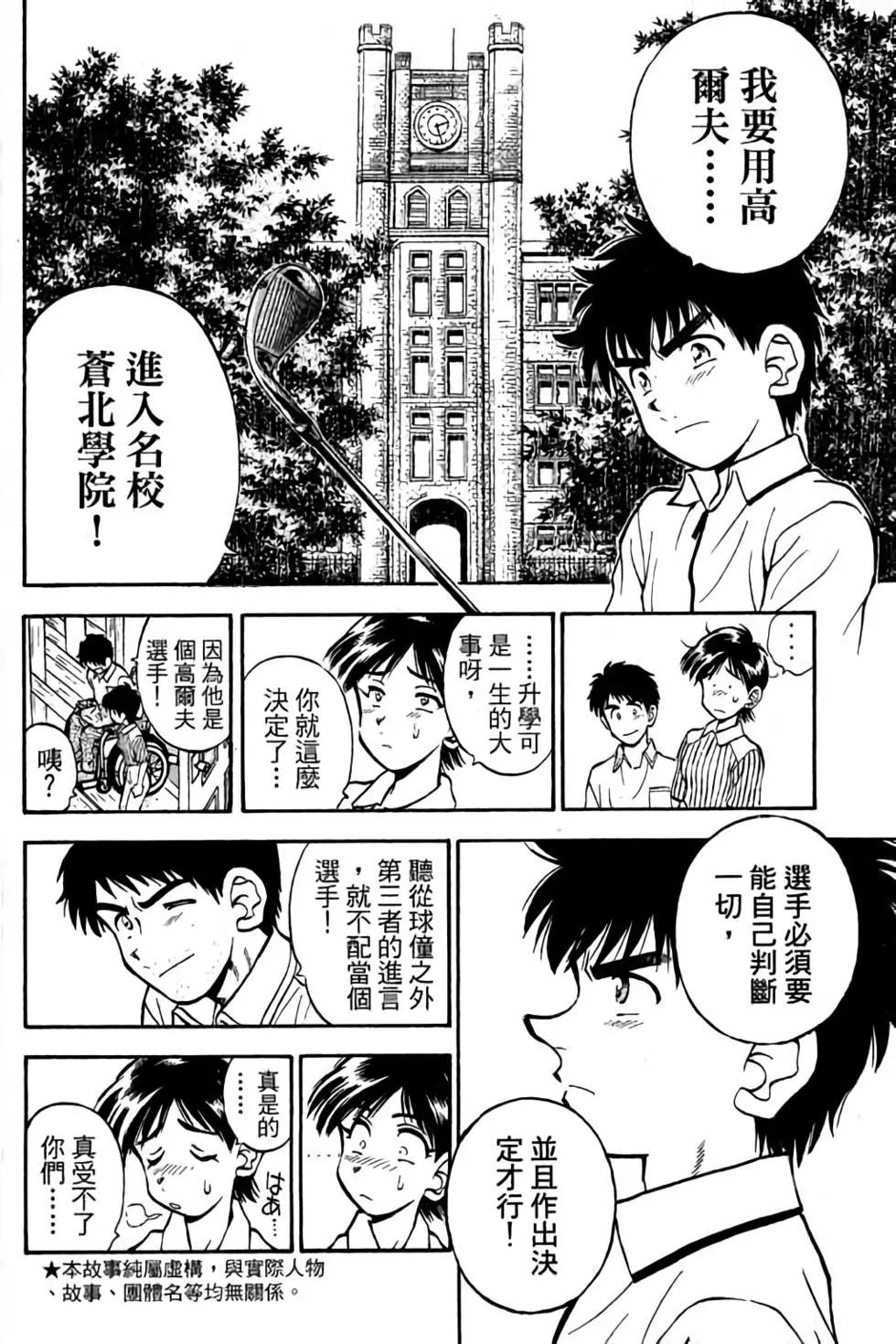 第08卷4
