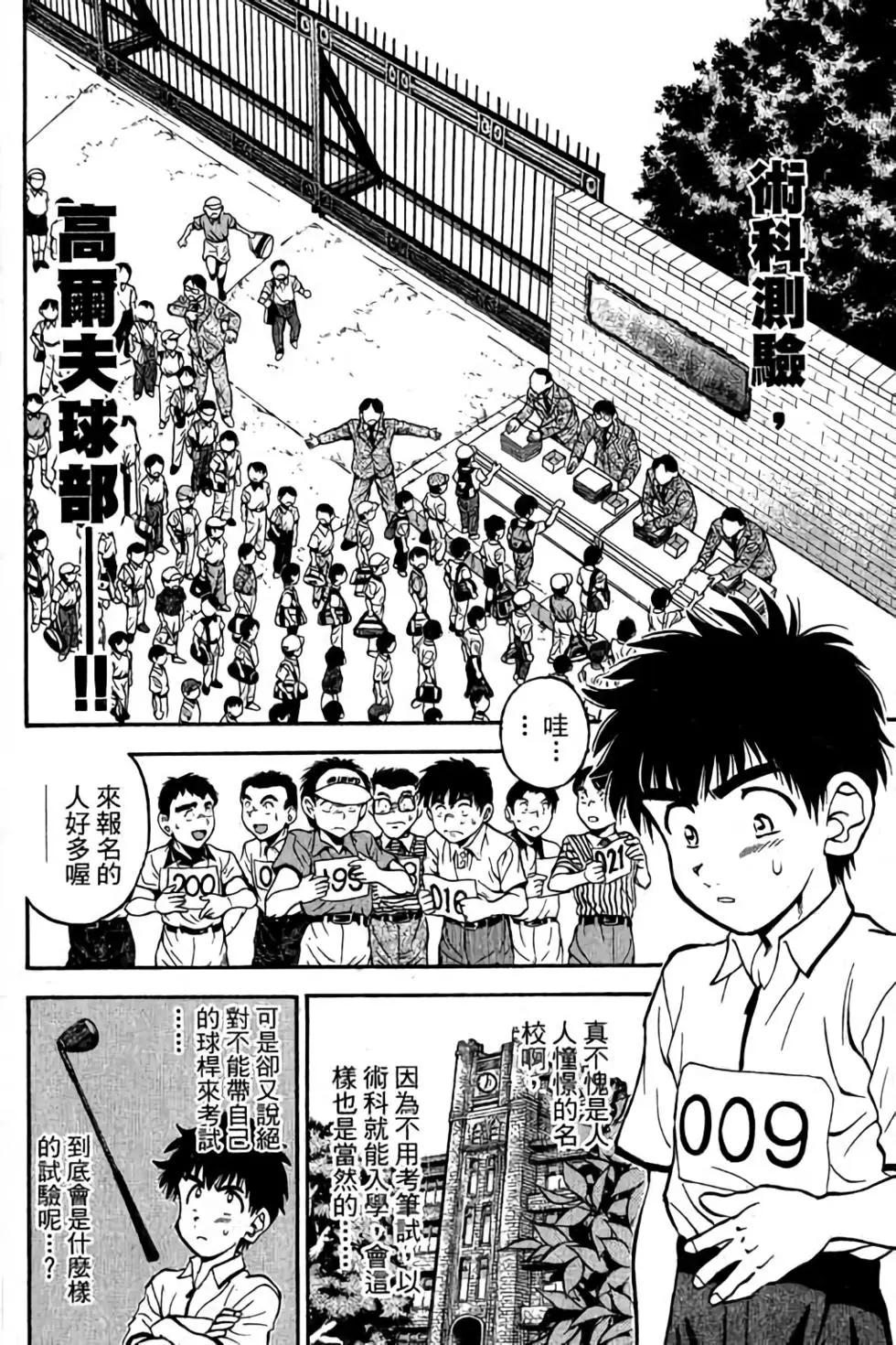 第08卷6