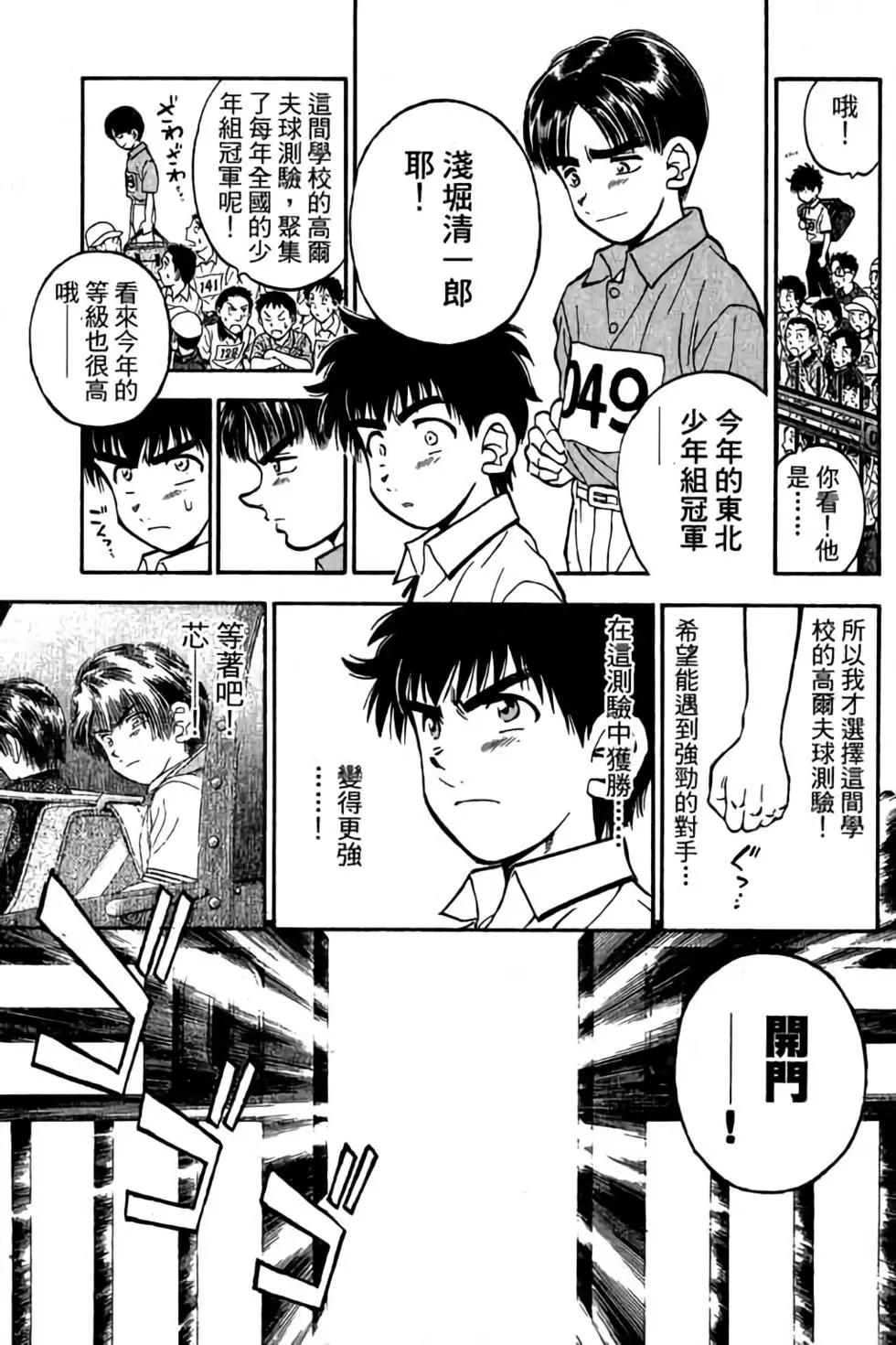 第08卷7
