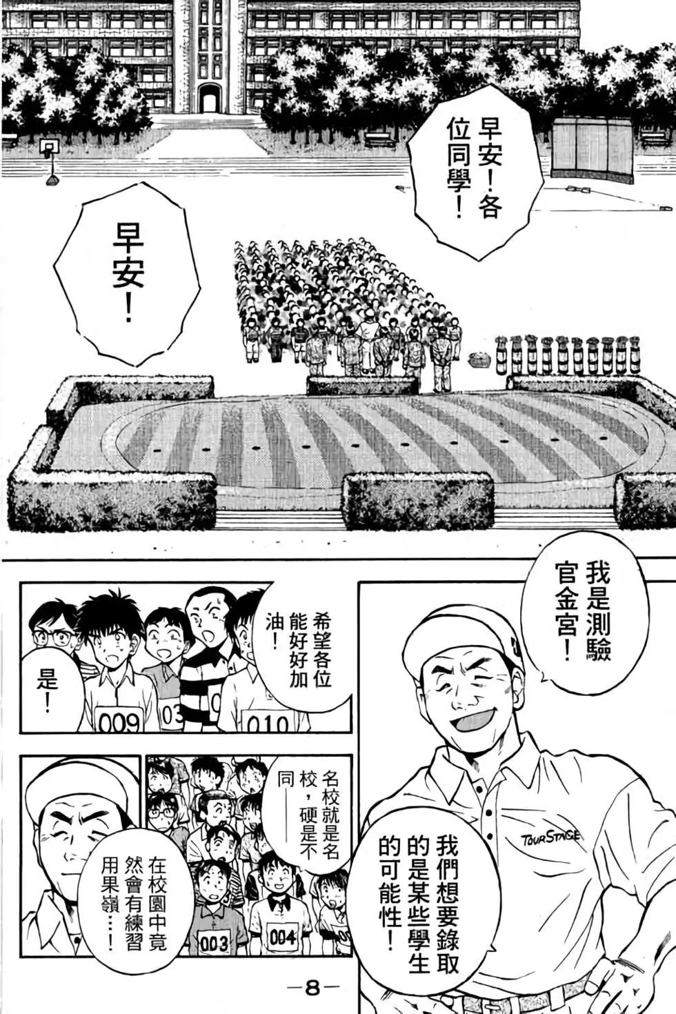 第08卷8