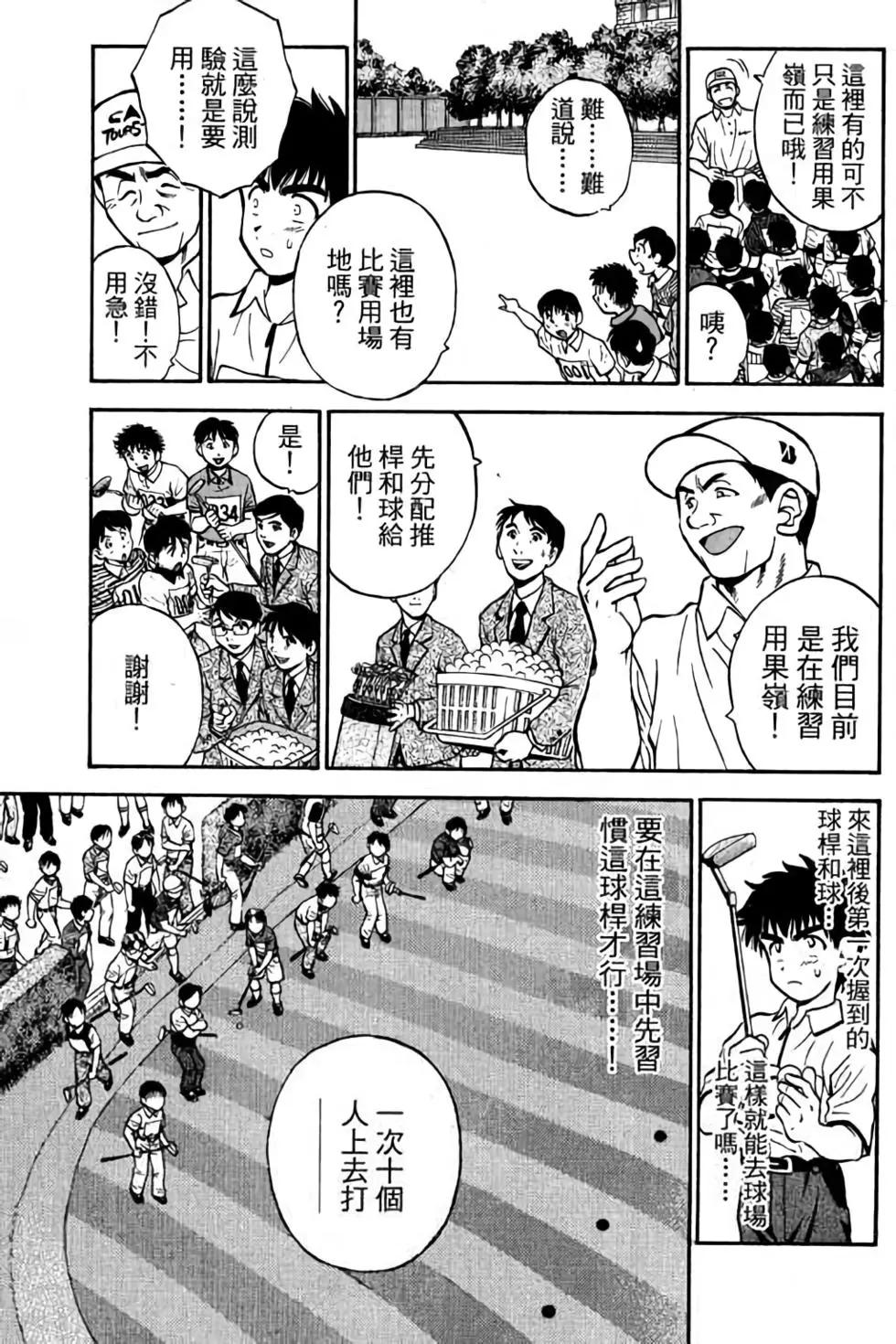 第08卷9