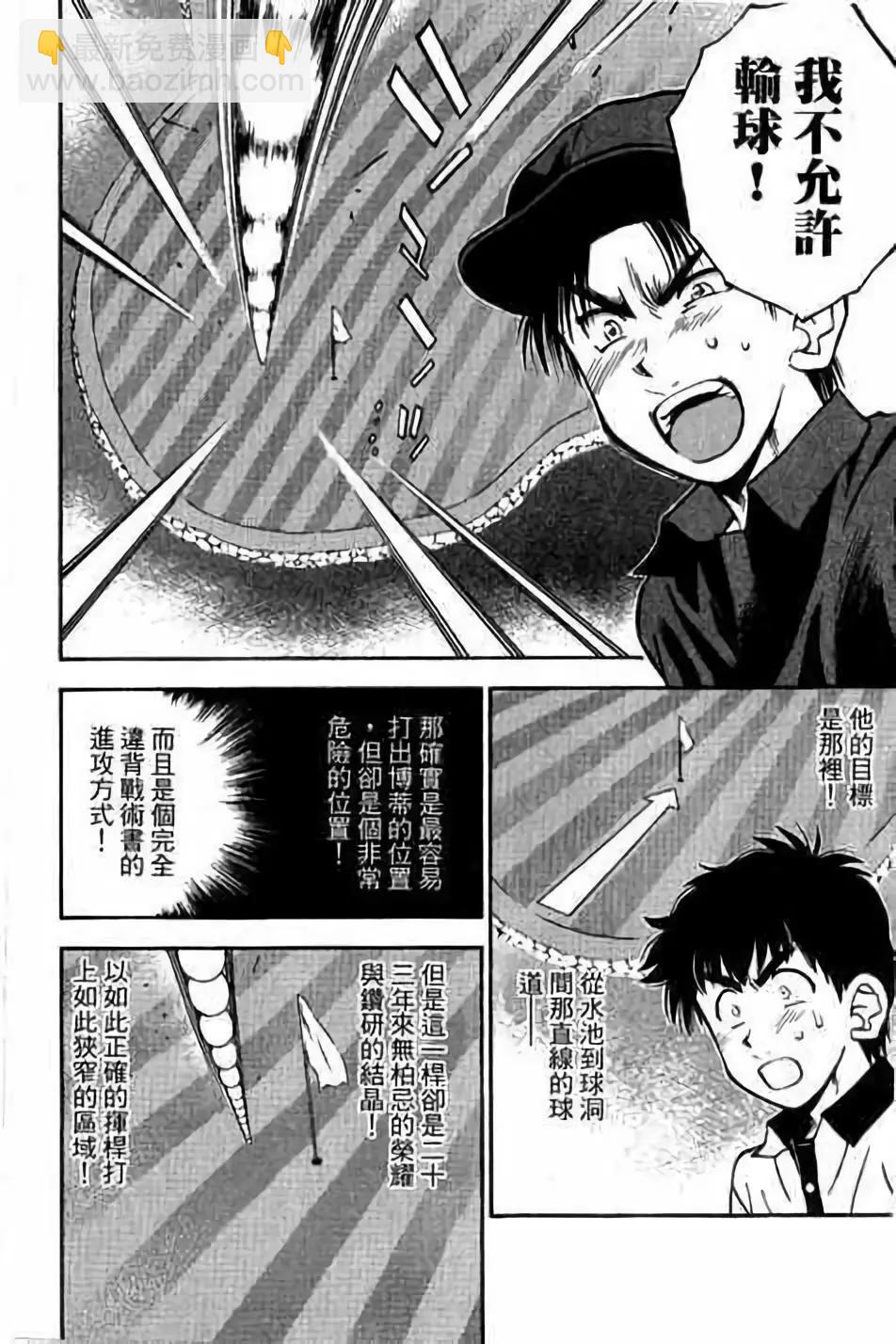 第14卷10