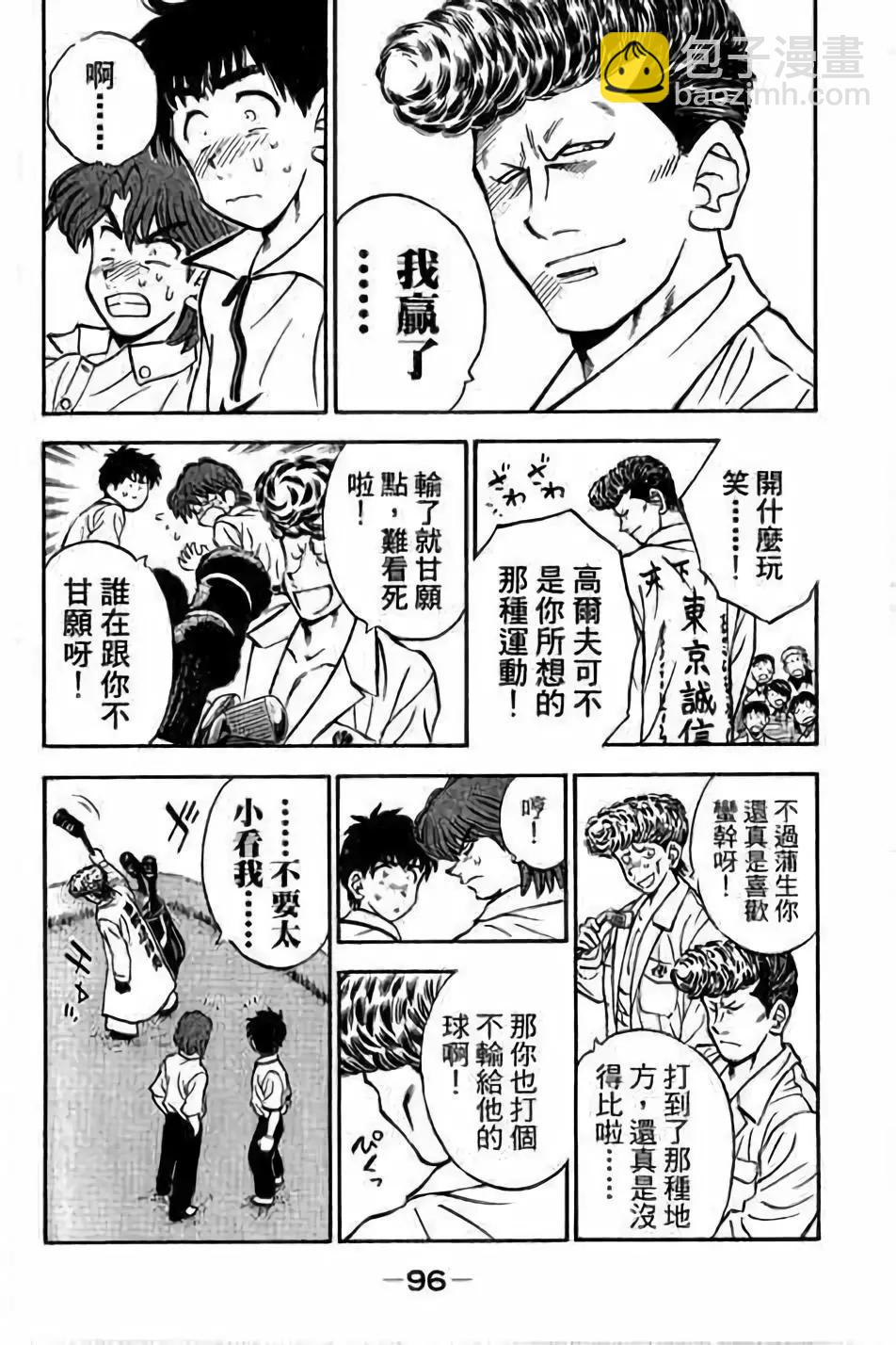 第14卷100