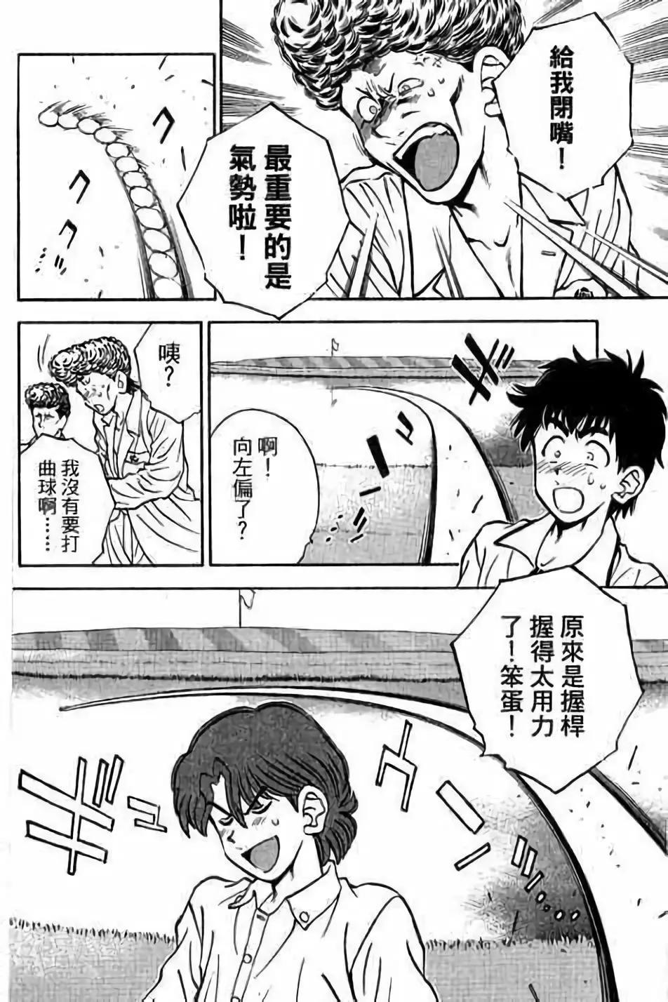 第14卷102