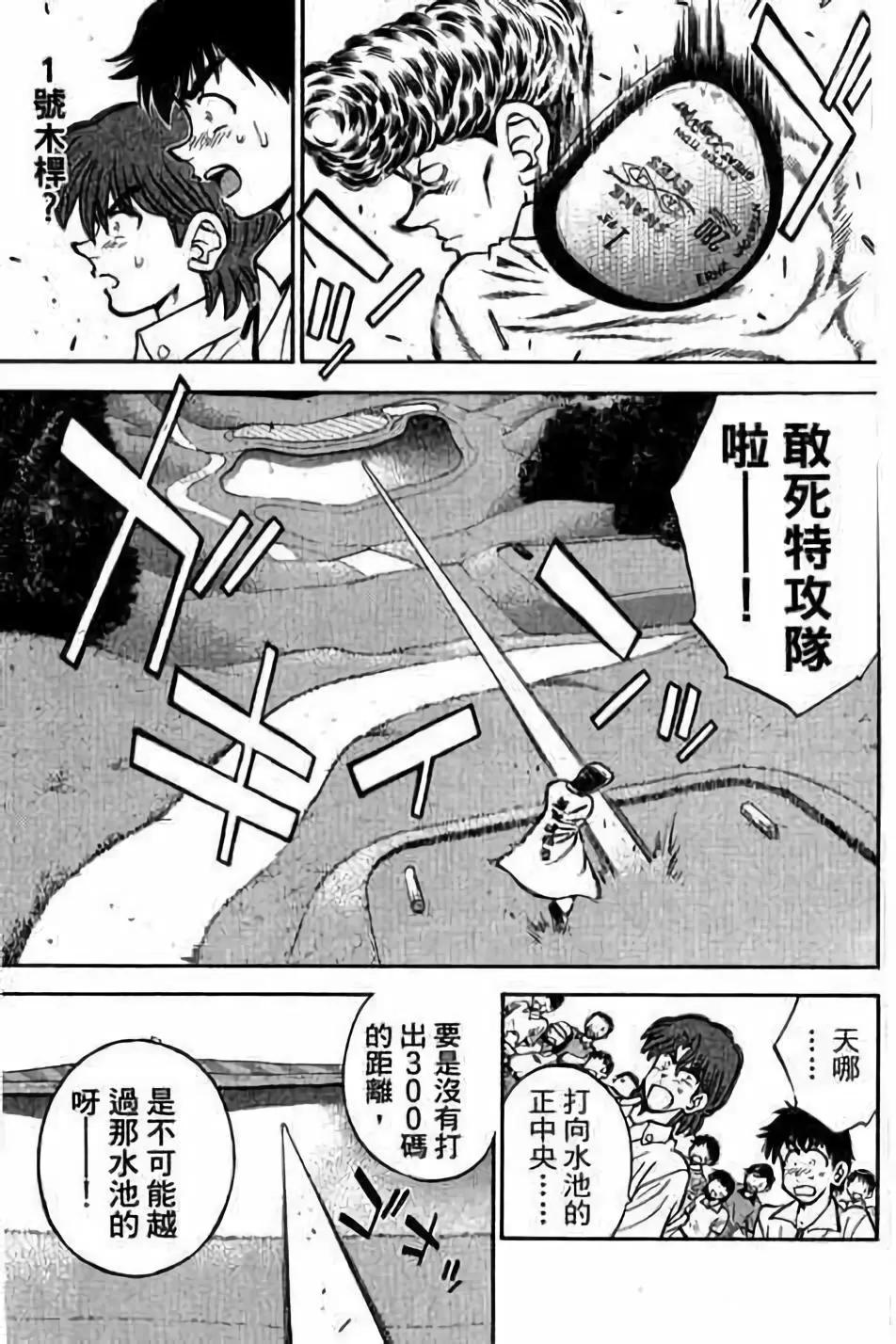 第14卷105