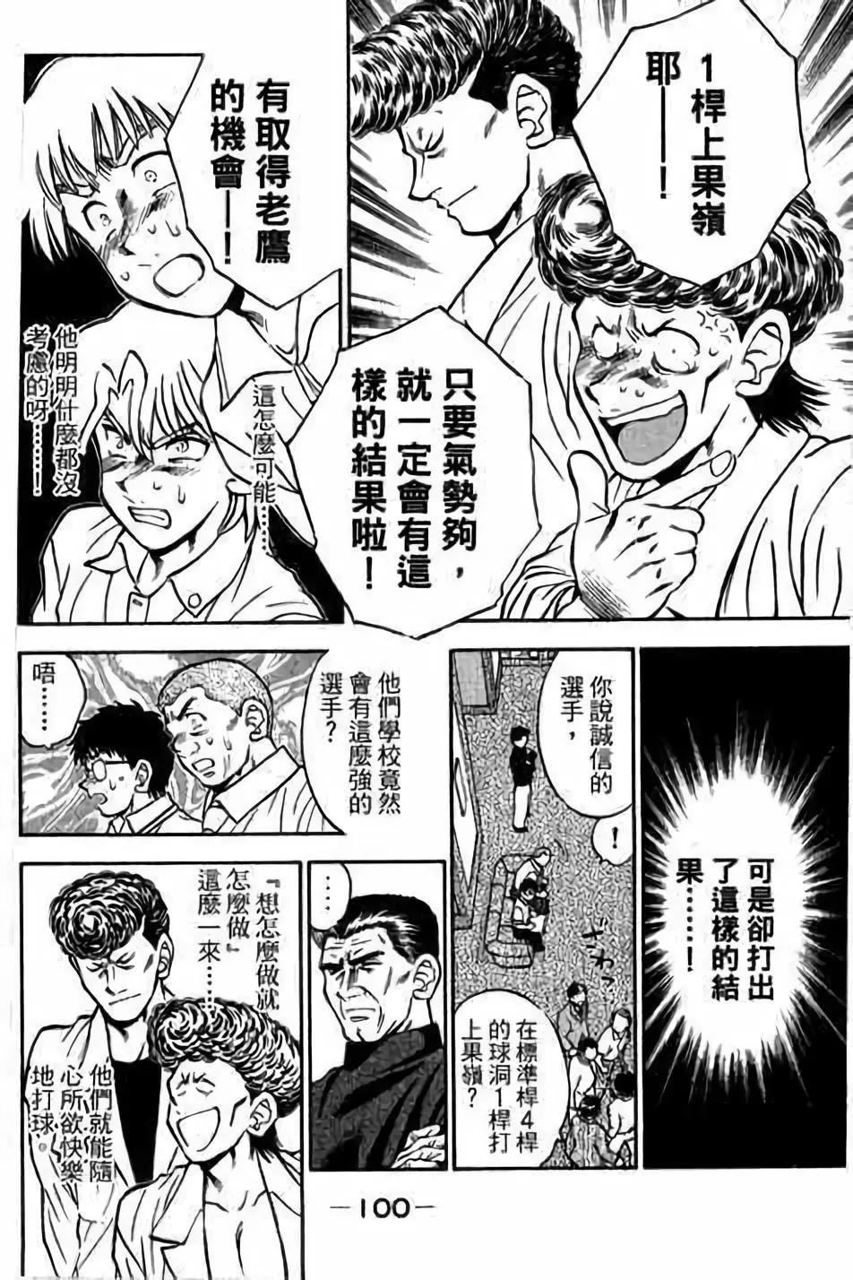 第14卷108