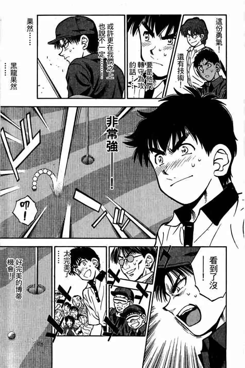 第14卷11