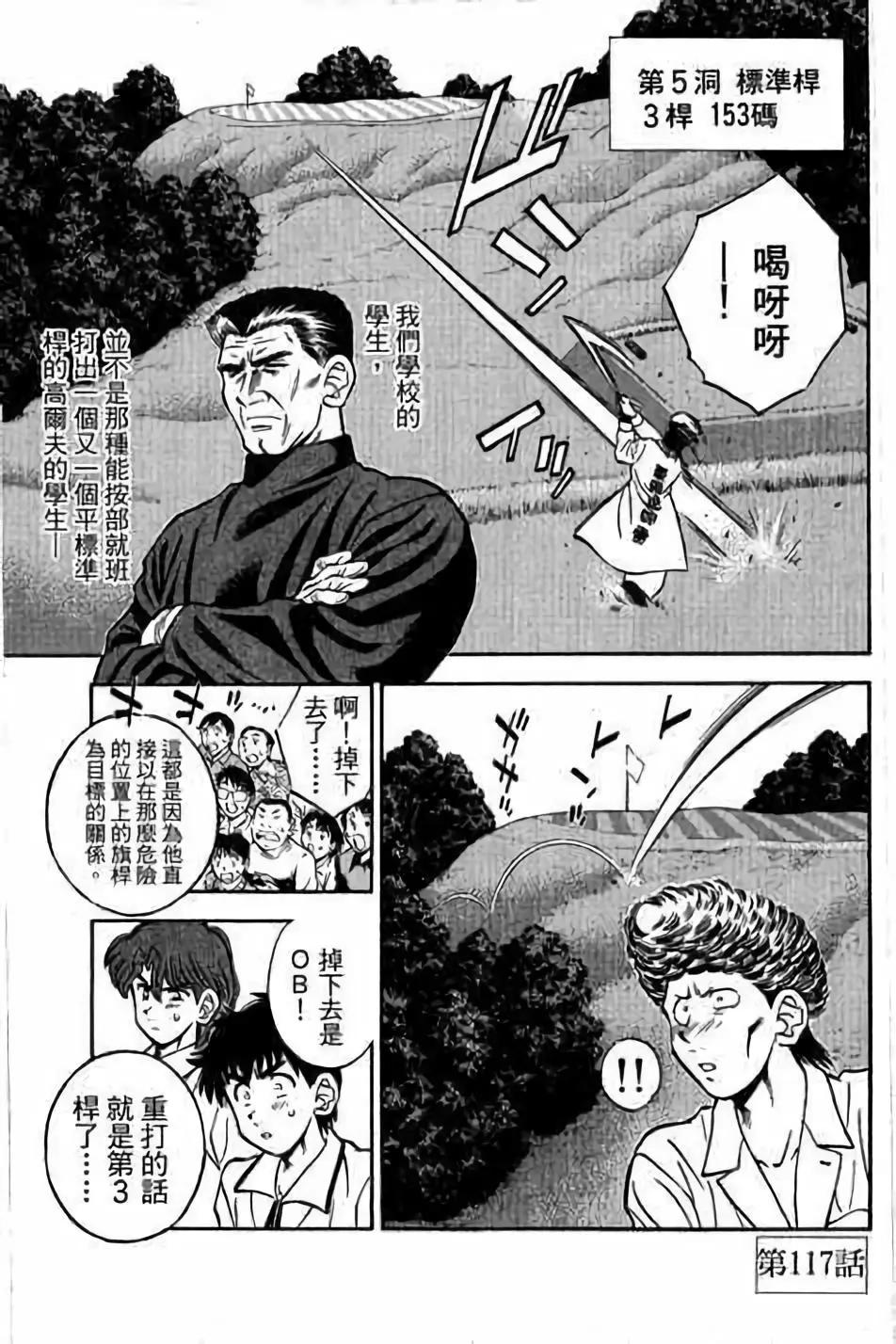 第14卷111