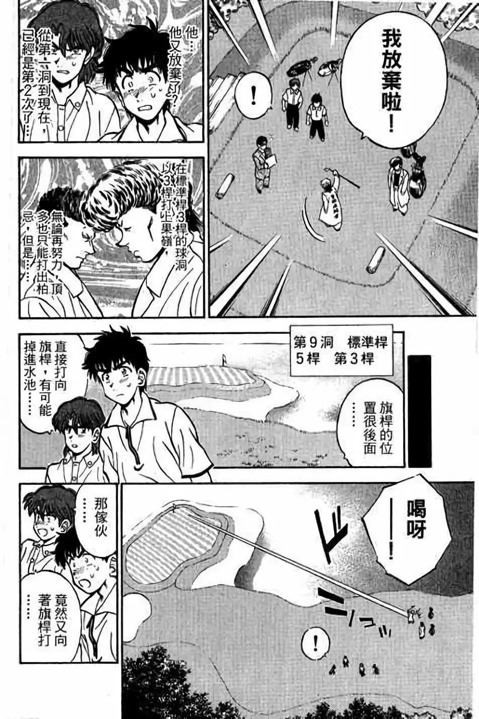 第14卷112