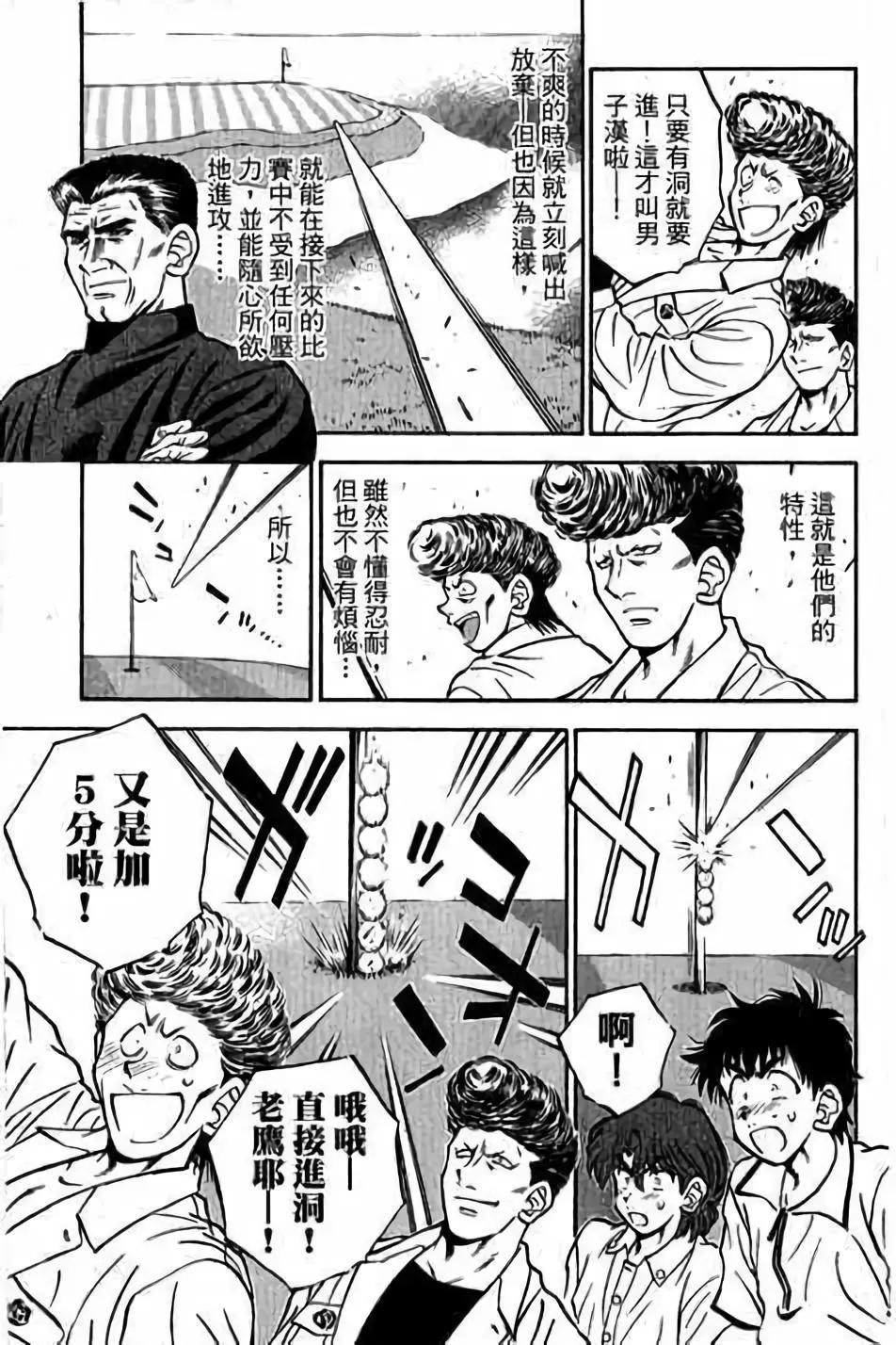 第14卷113