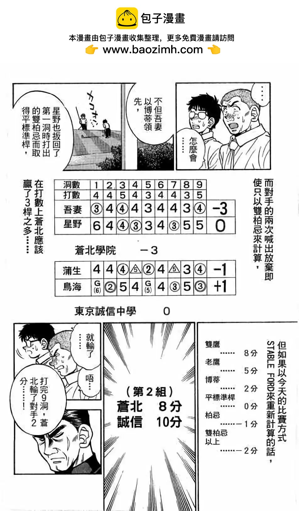 第14卷114