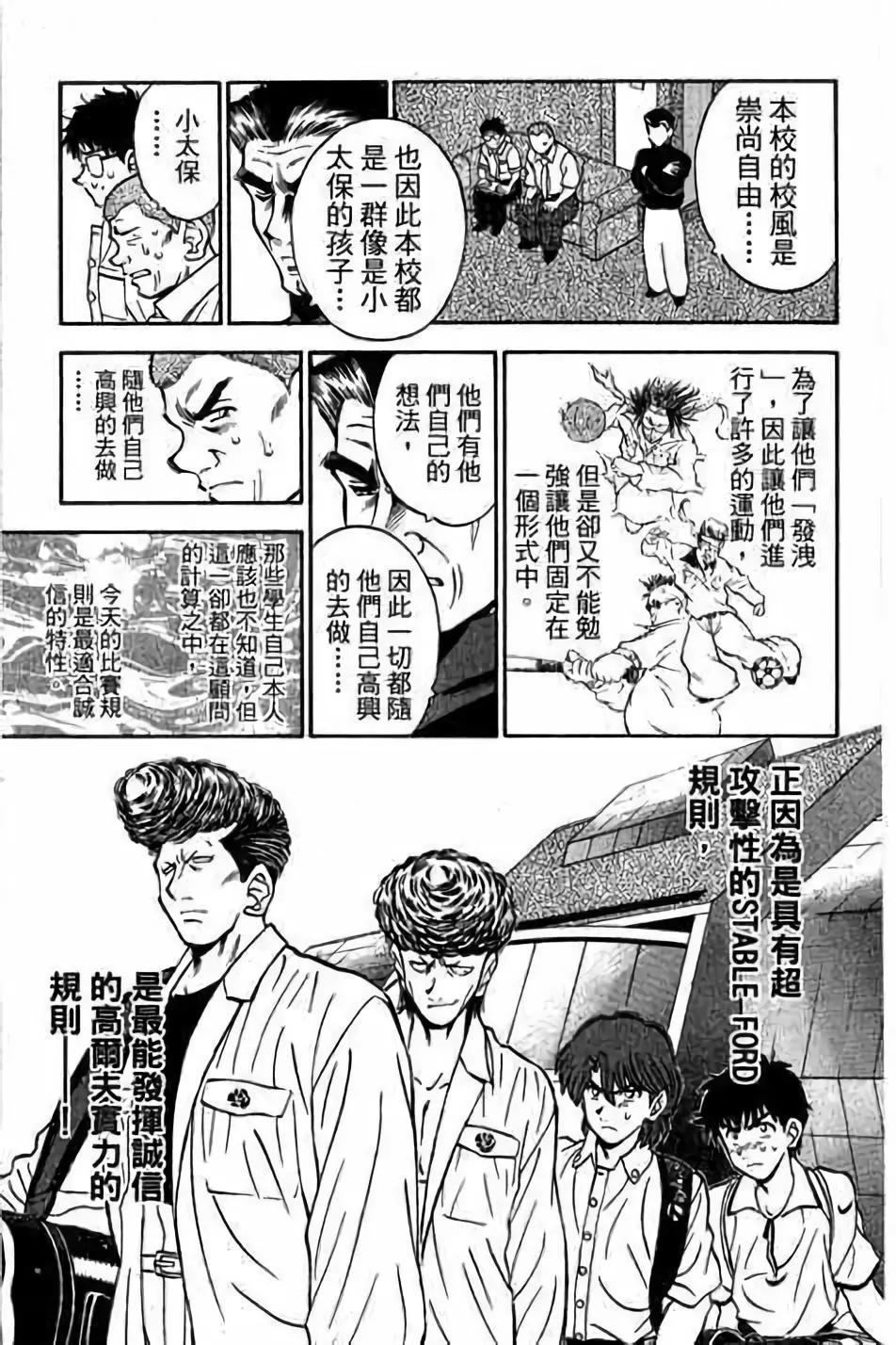 第14卷115
