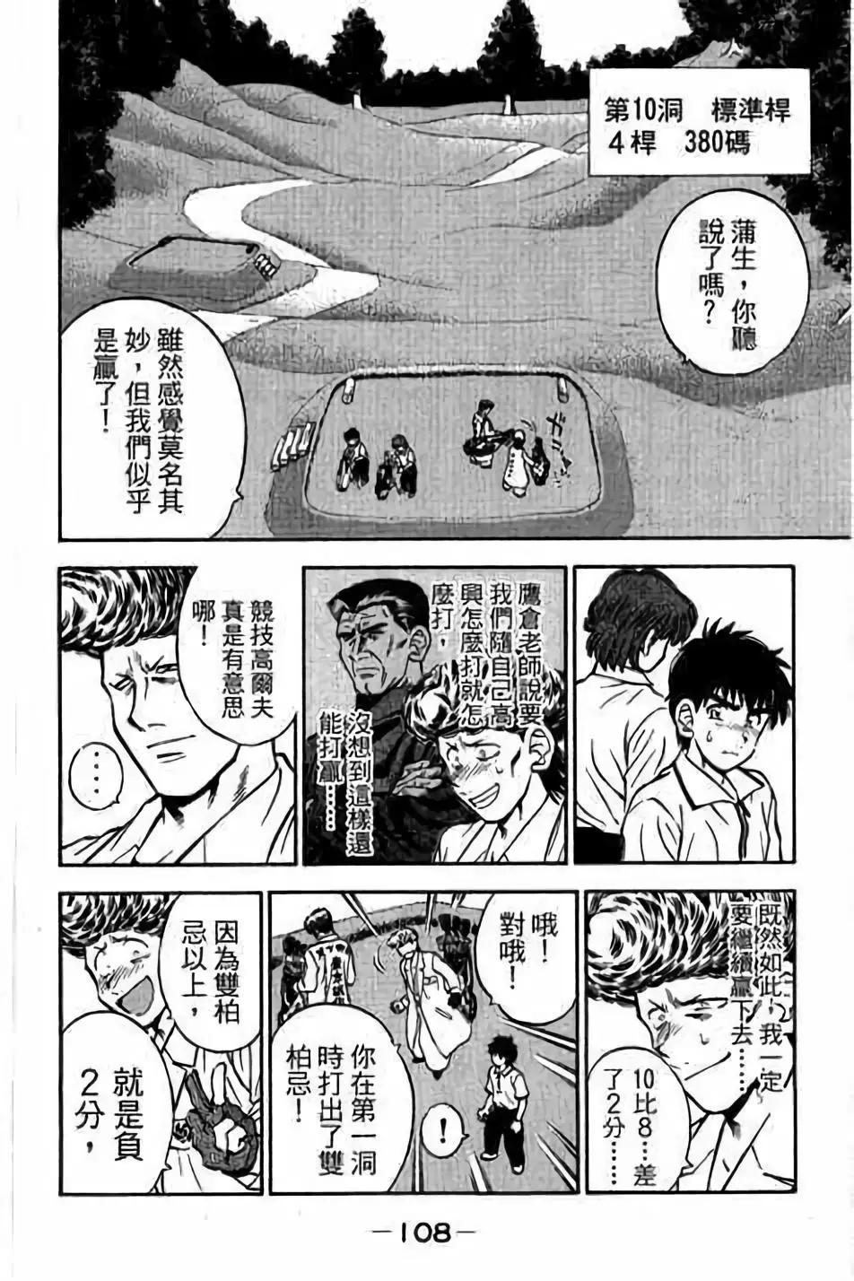 第14卷116