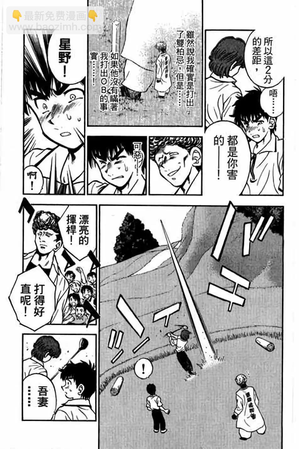 第14卷117