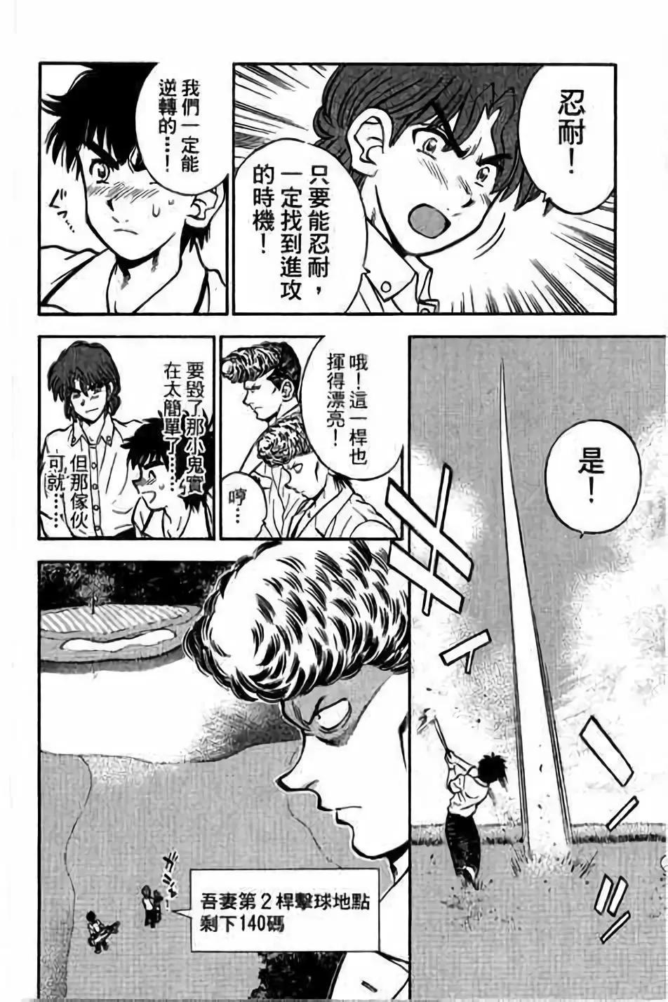 第14卷118