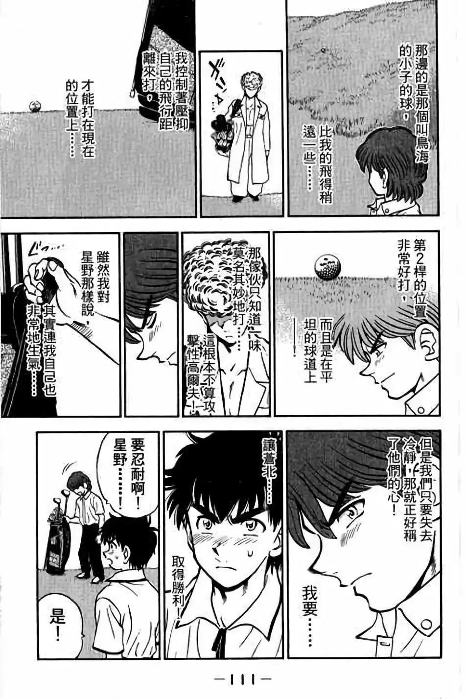 第14卷119