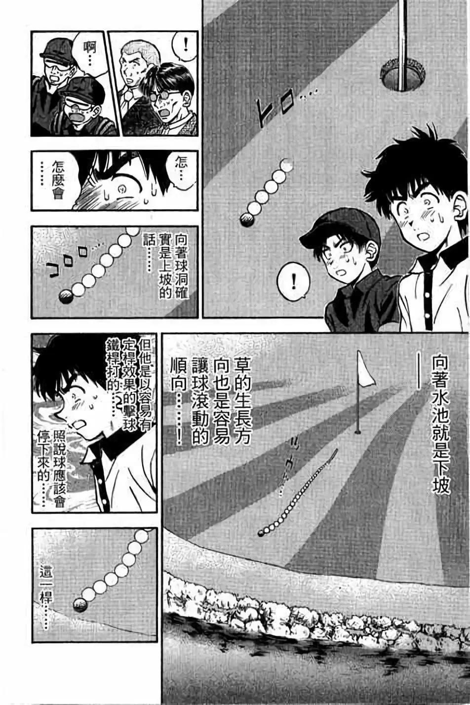 第14卷12