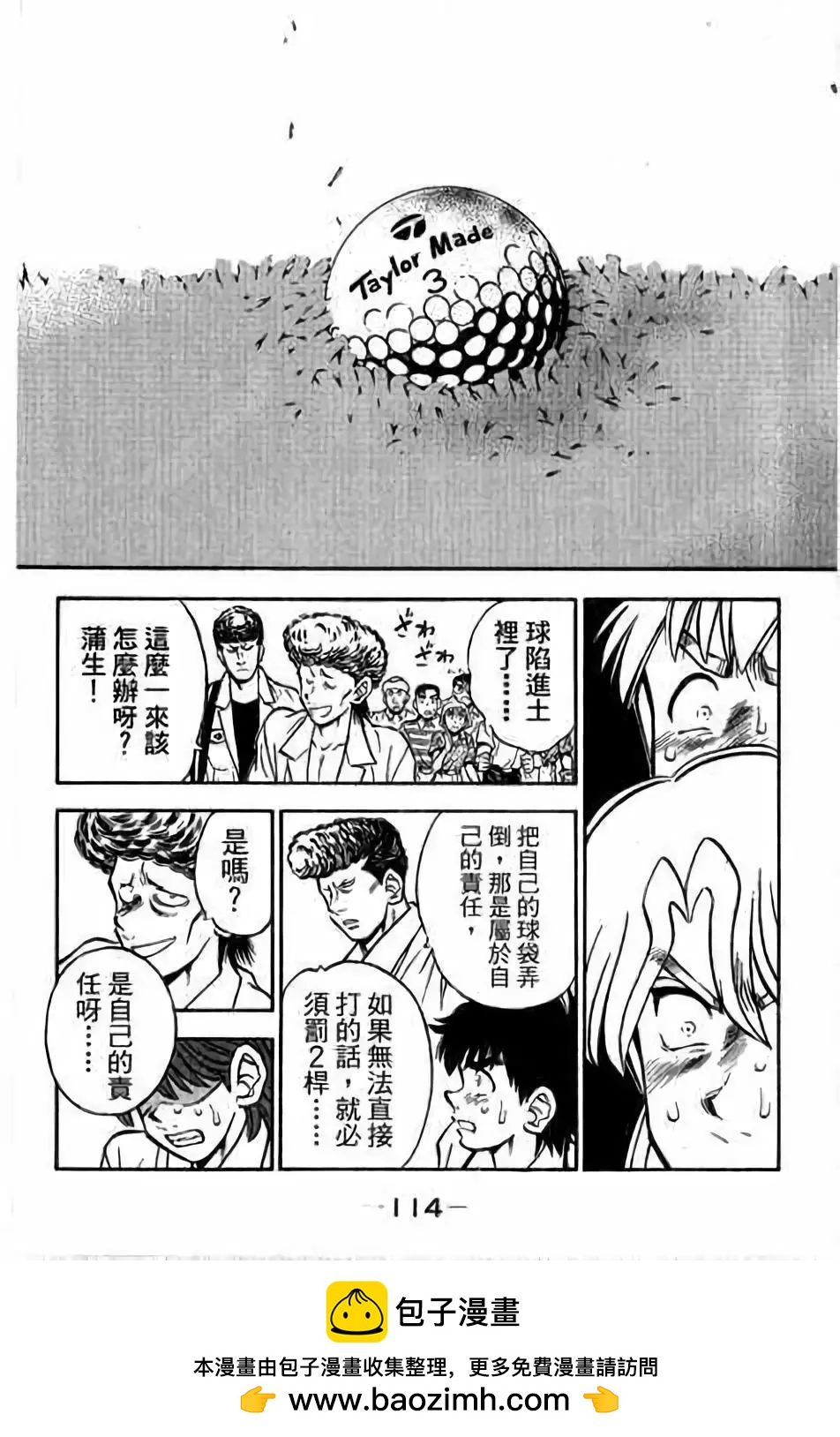 第14卷122