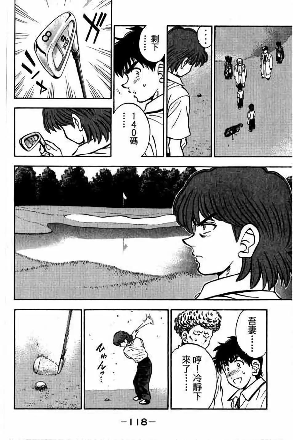 第14卷126