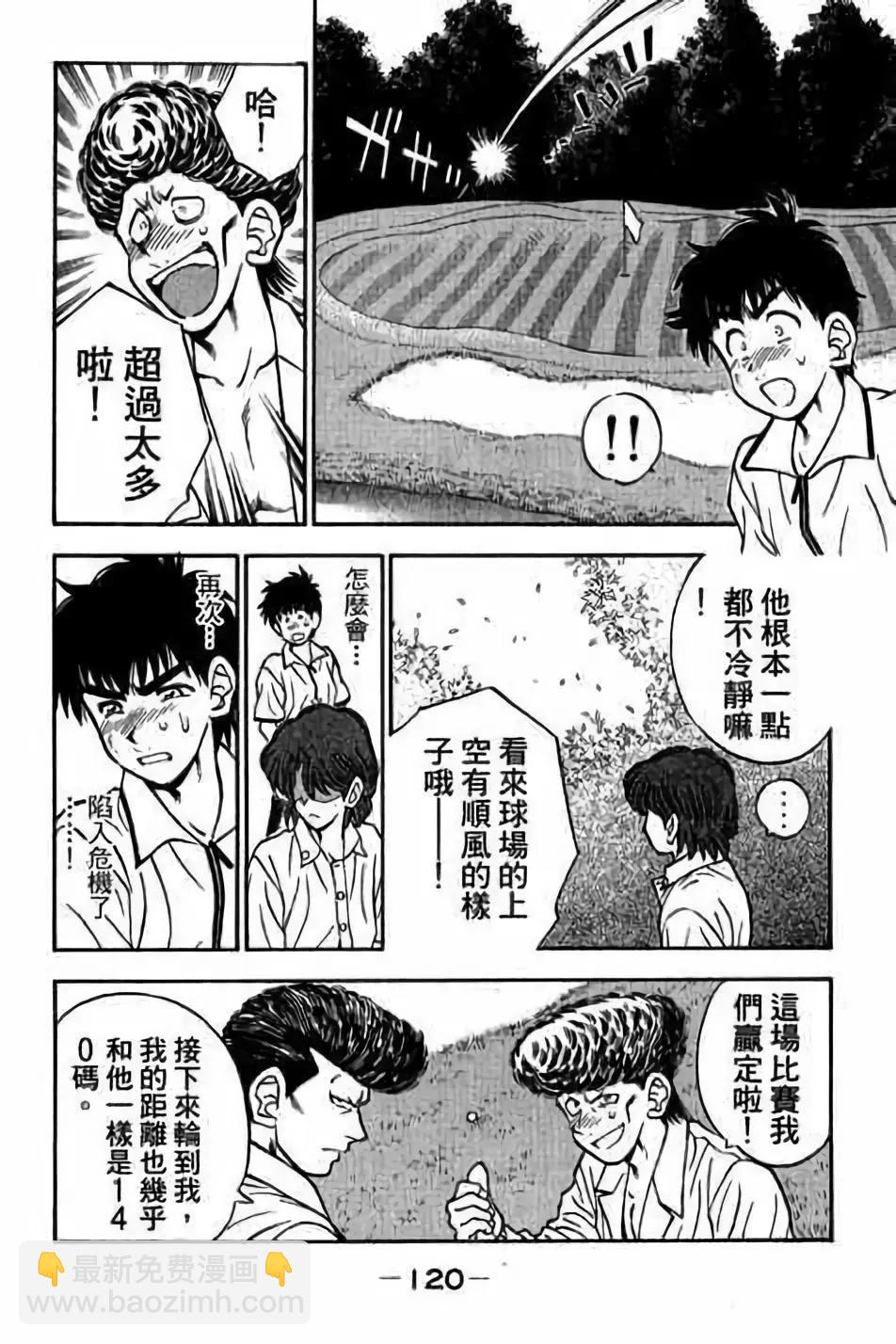 第14卷128