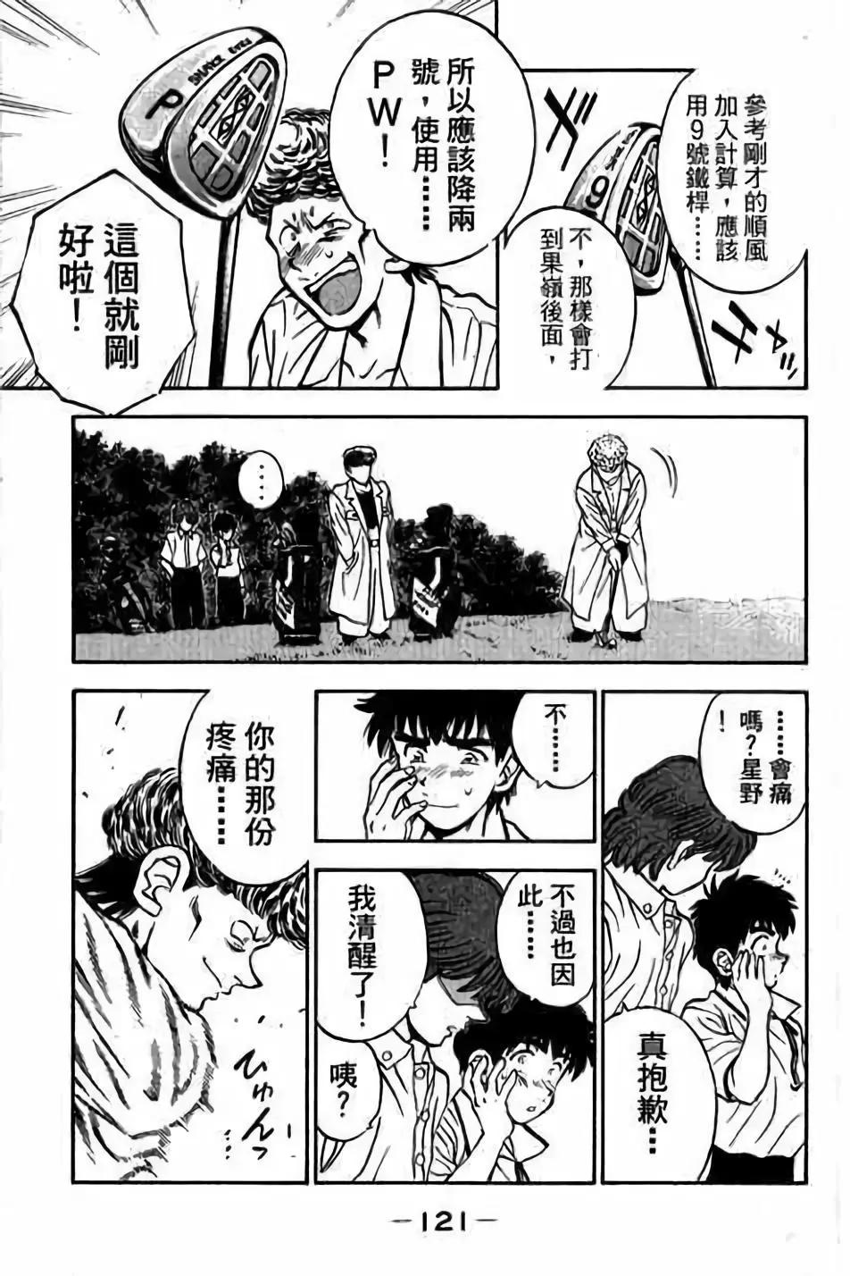 第14卷129