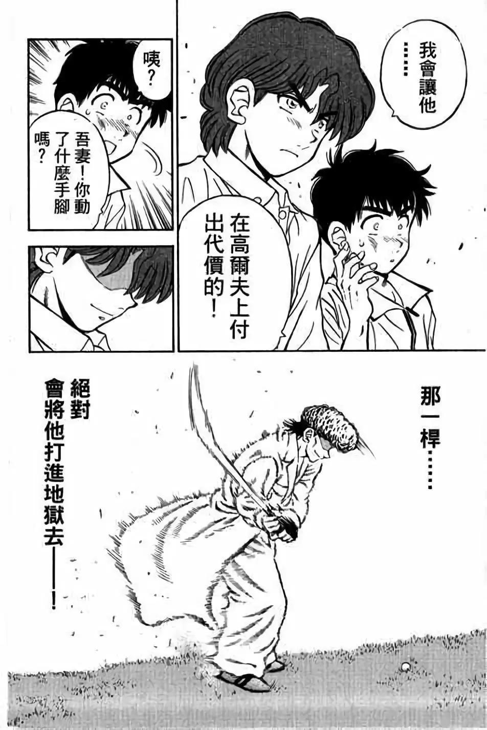 第14卷130