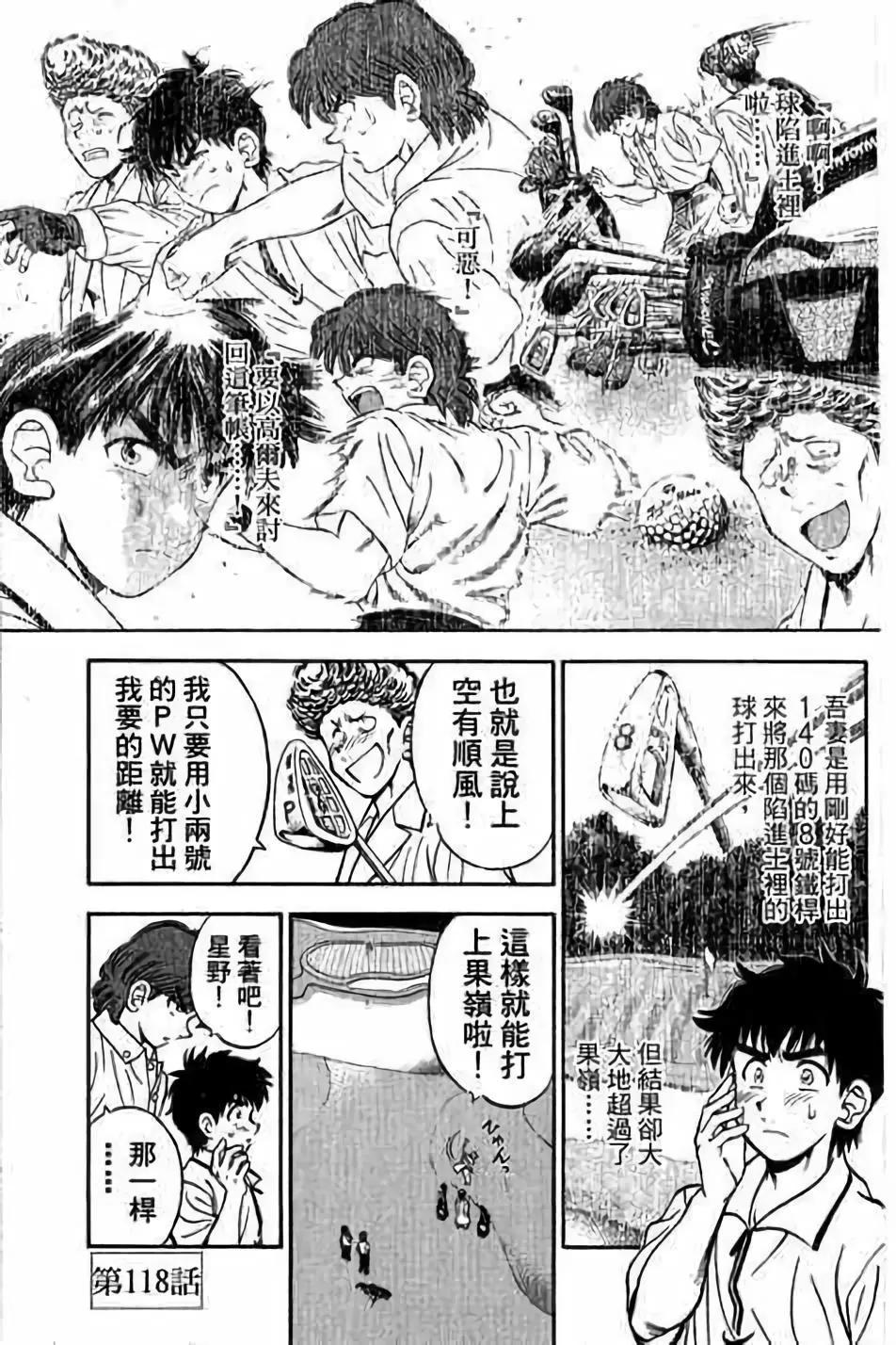 第14卷131
