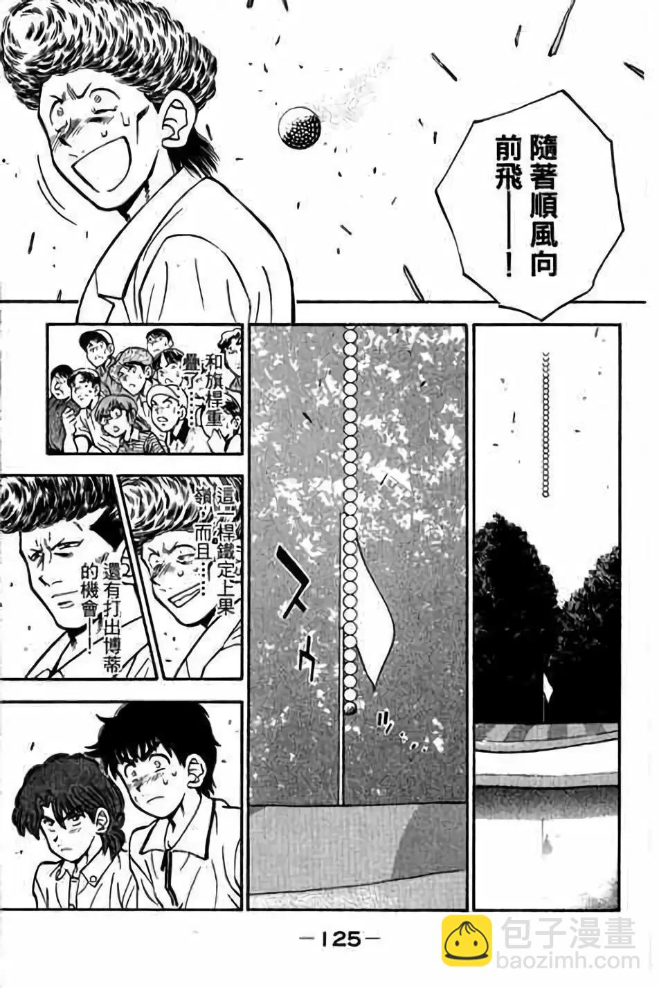 第14卷133