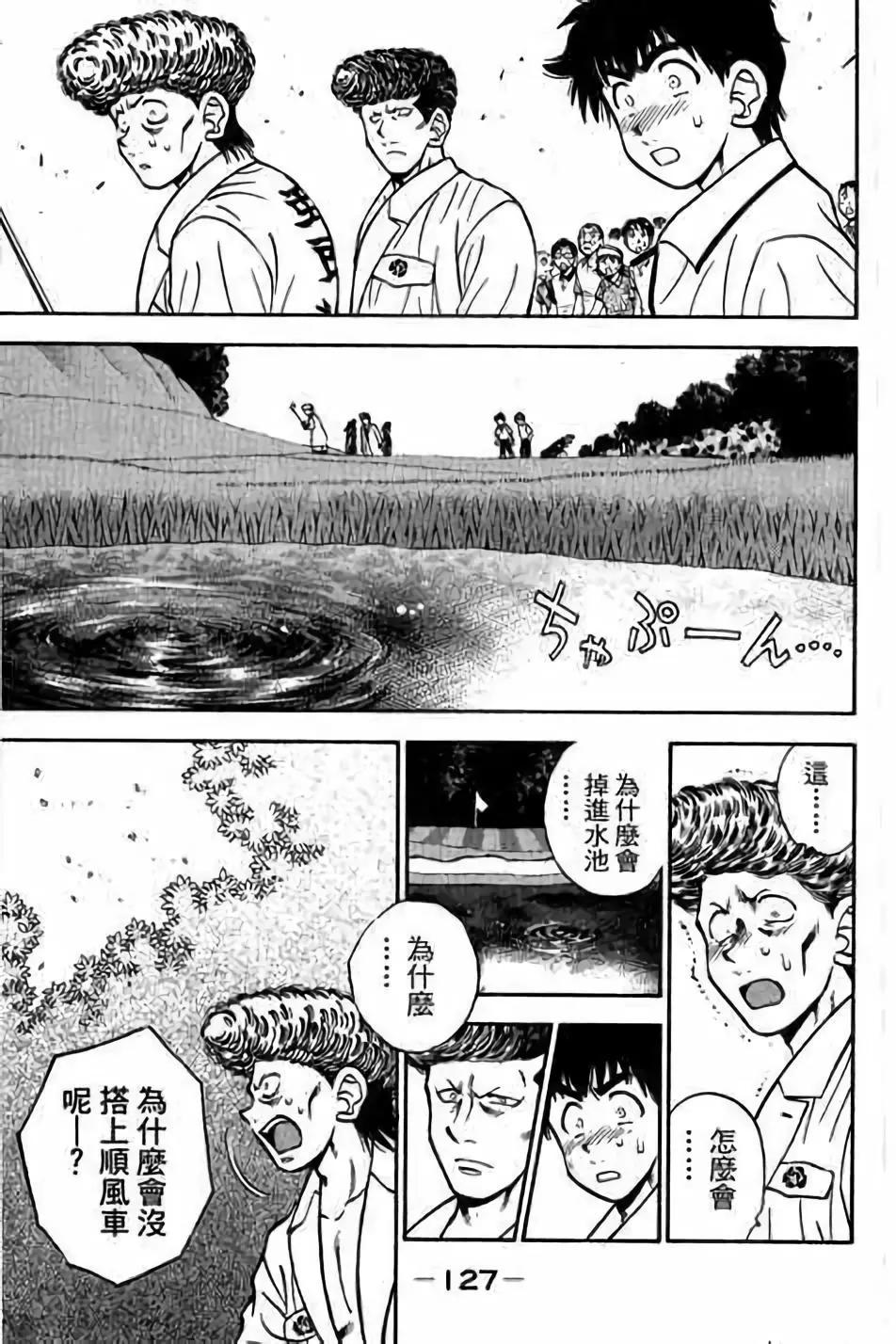 第14卷135