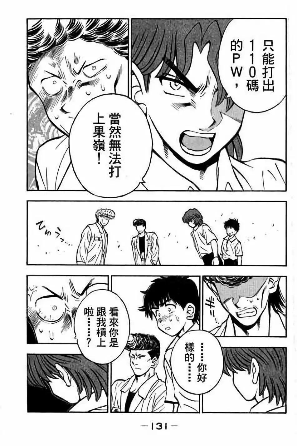 第14卷139