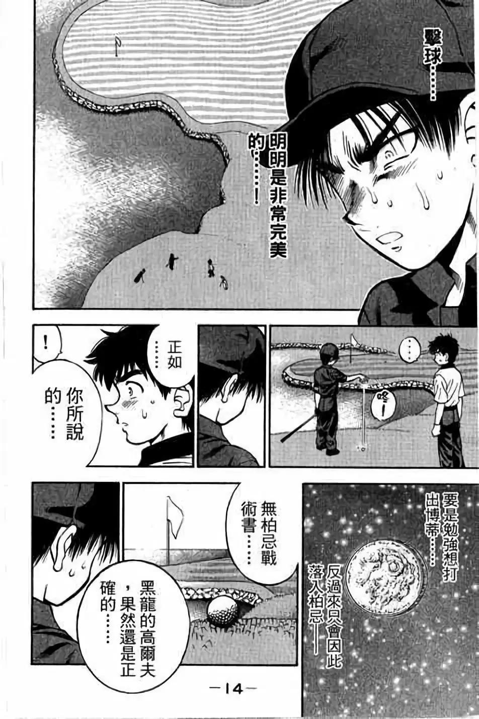 第14卷14