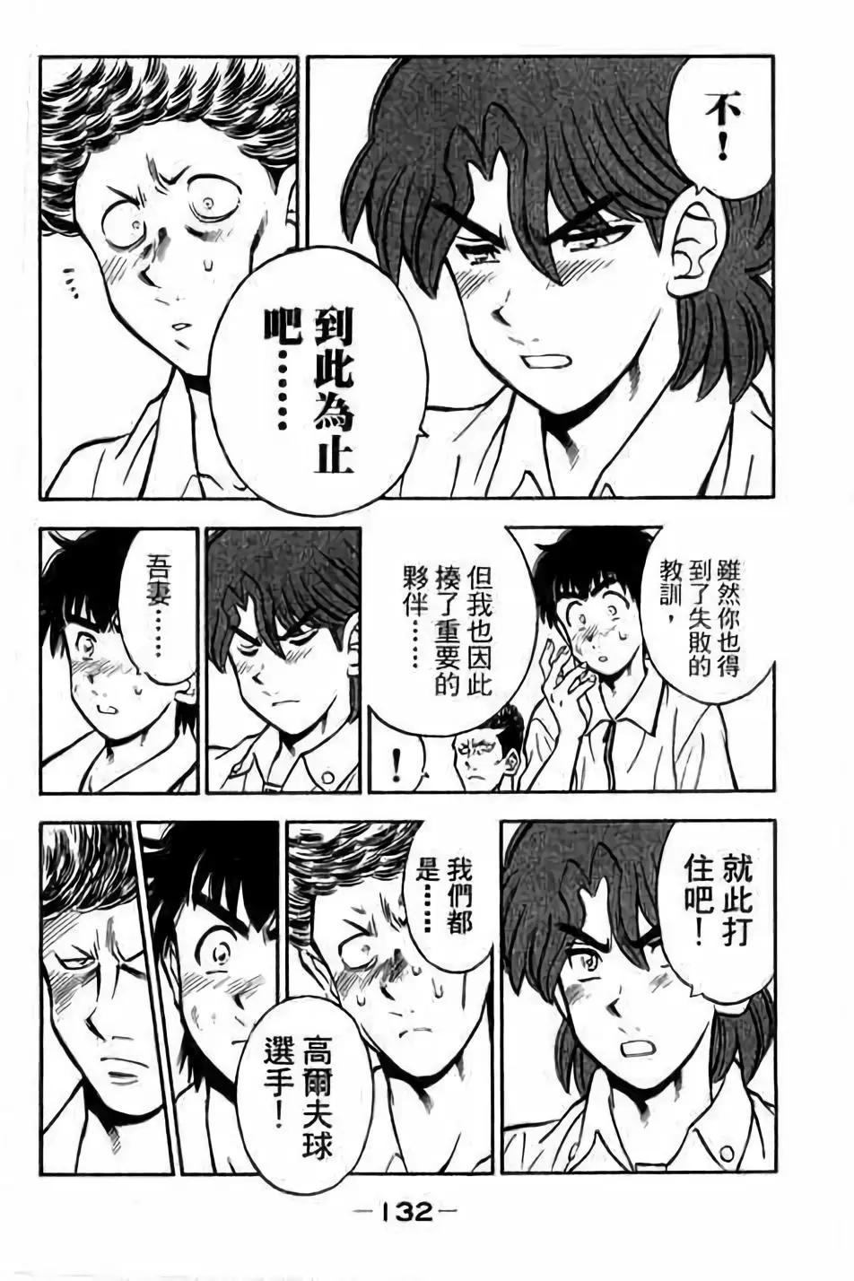第14卷140
