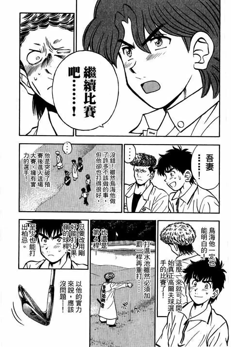 第14卷141