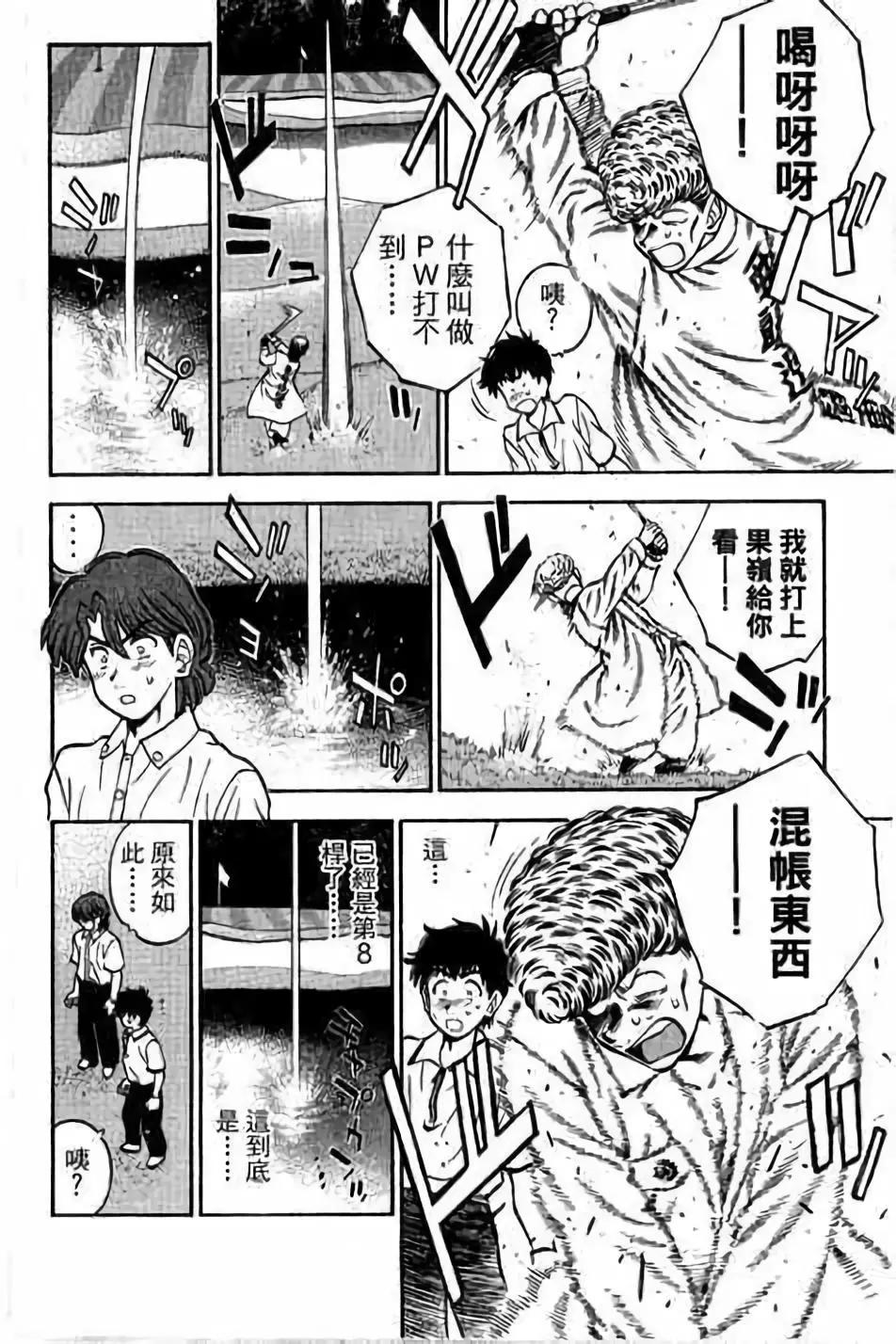 第14卷142
